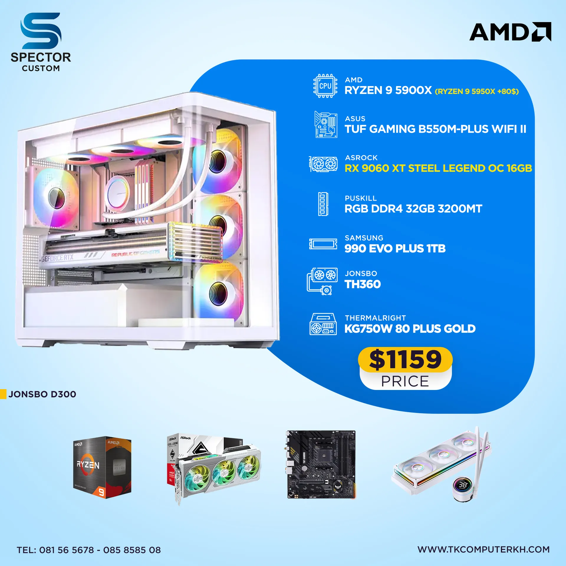 AMD Ryzen 9 5900X RX9060 XT