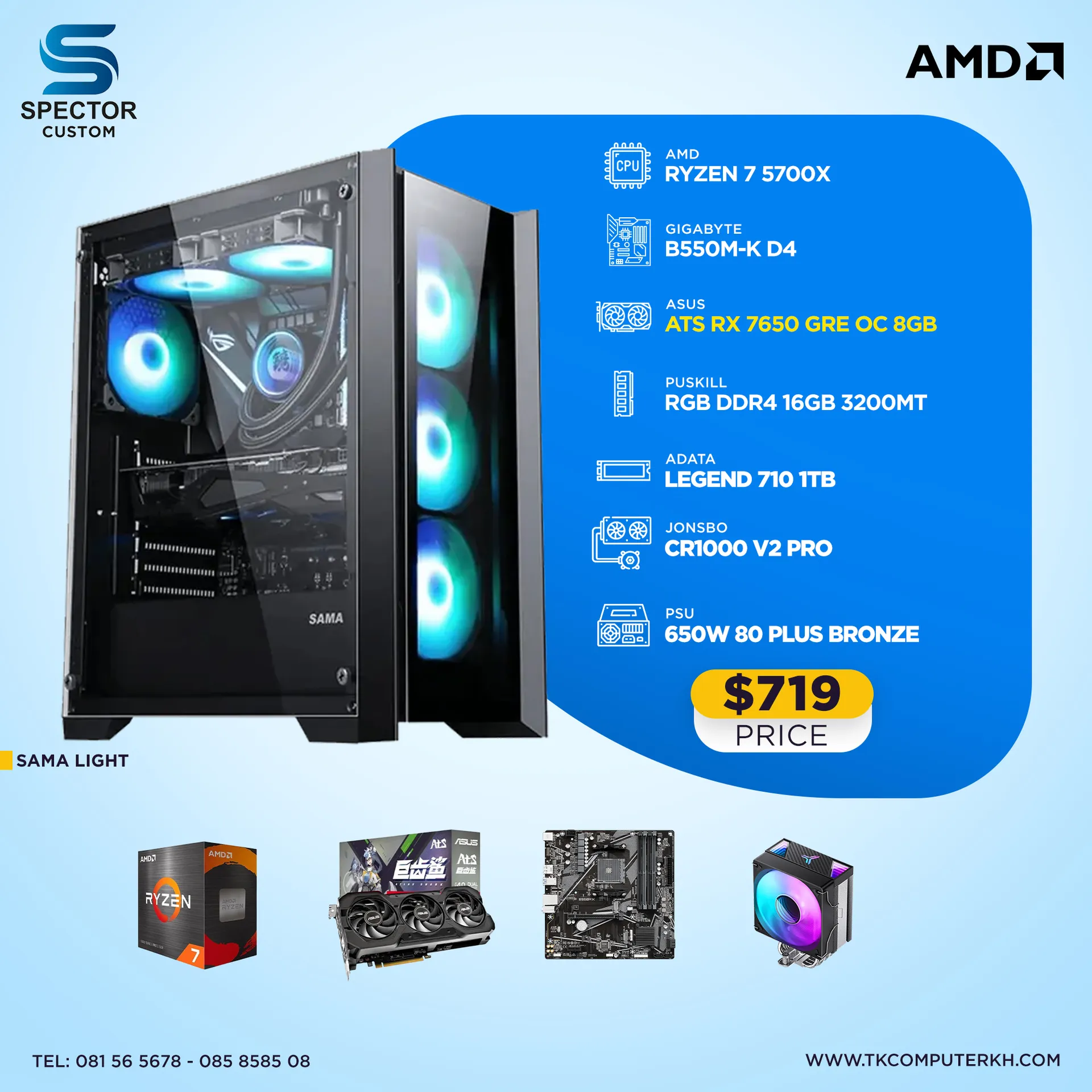 AMD Ryzen 7 5700X RX7650 GRE