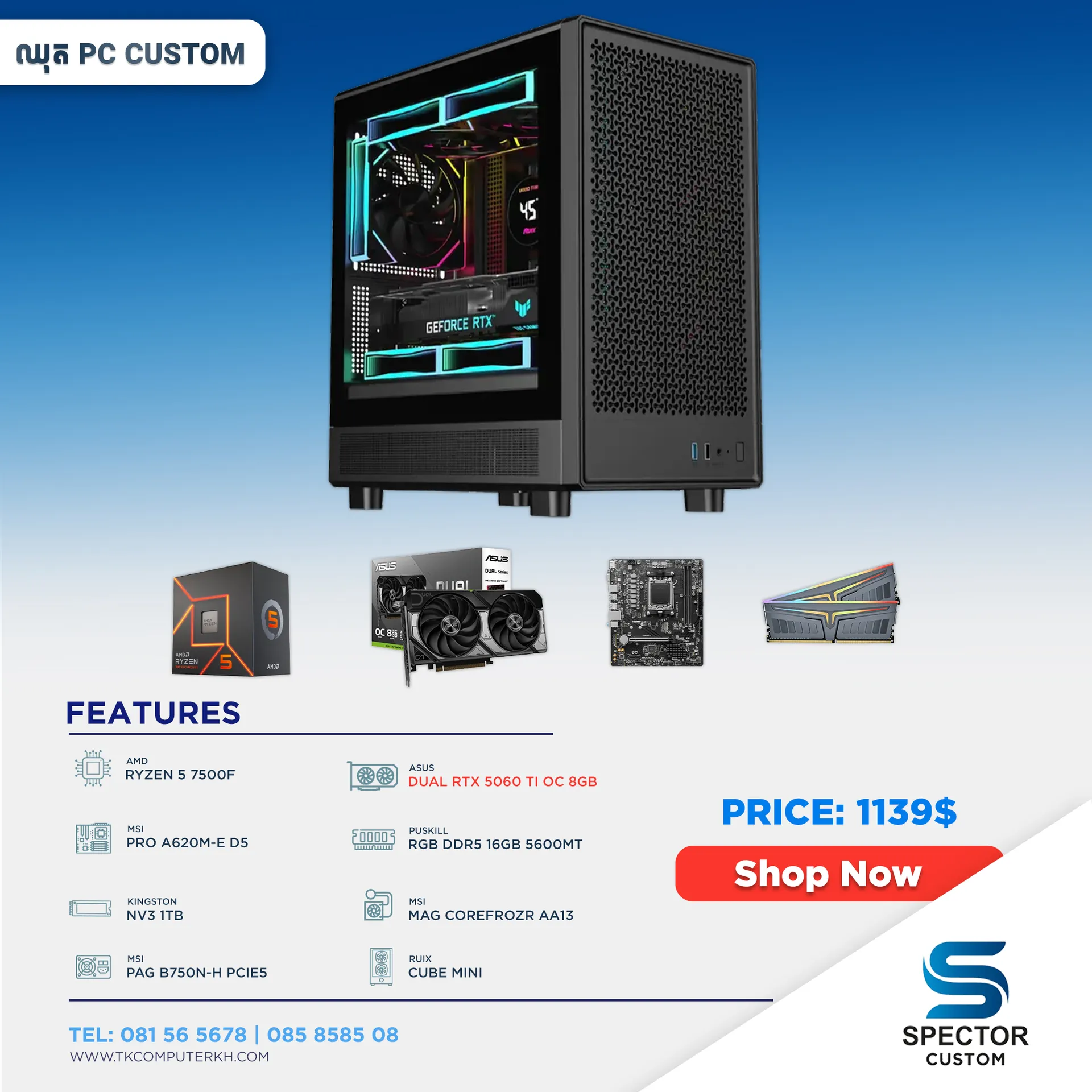 AMD Ryzen 5 7500F RTX5060 Ti