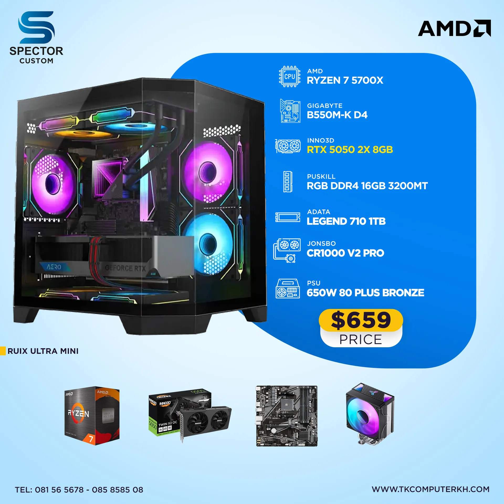 AMD Ryzen 7 5700X RTX5050