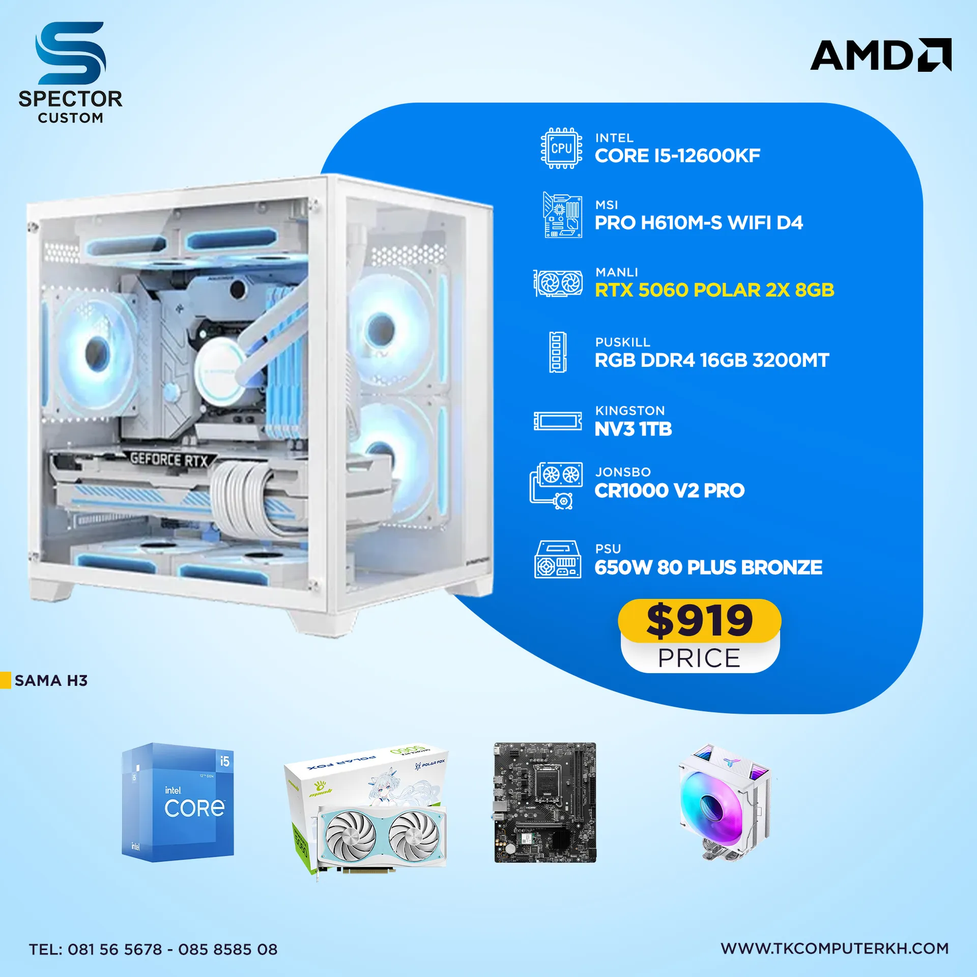 Intel Core i5 12Gen RTX5060