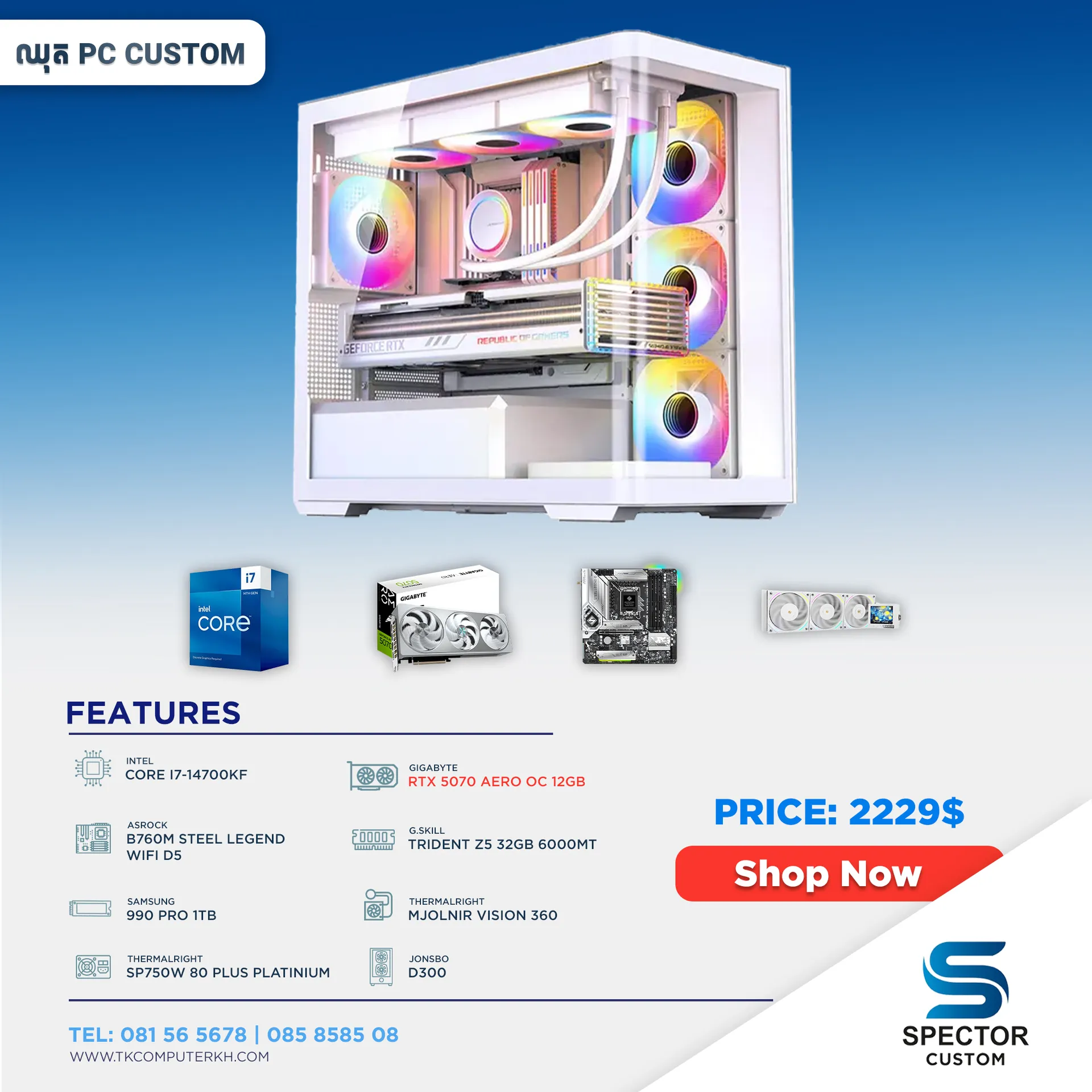 Intel Core i7 14Gen RTX5070