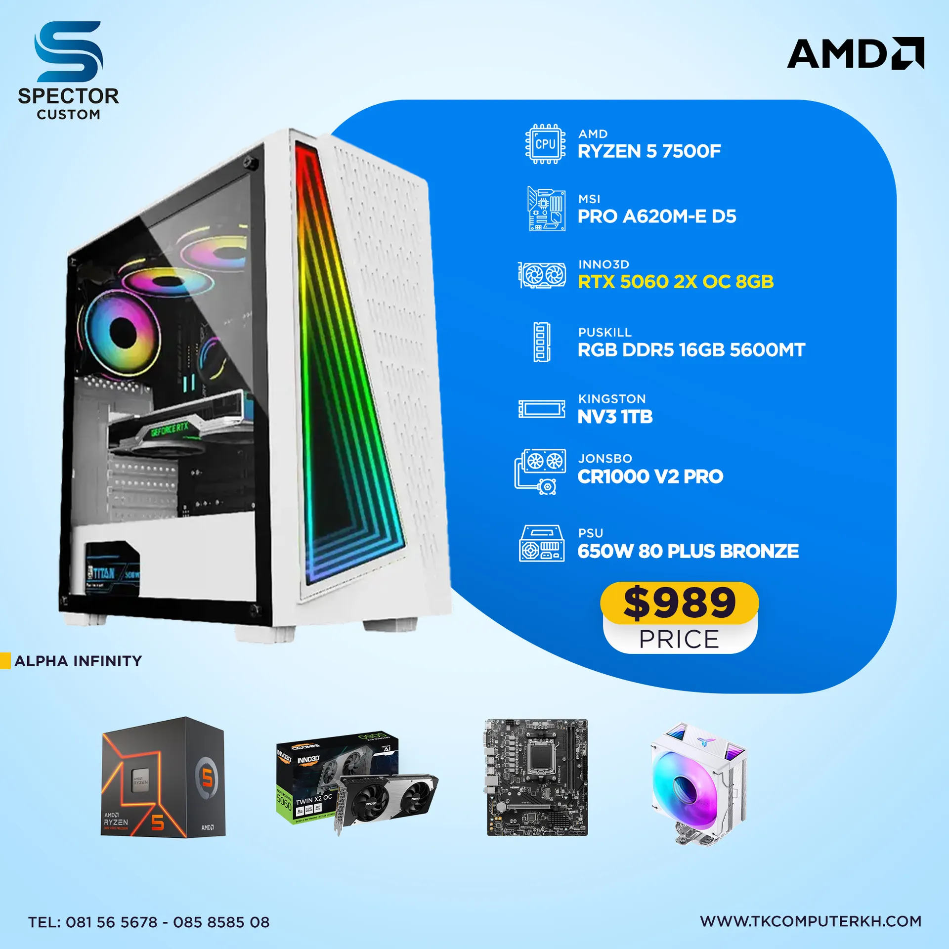 AMD Ryzen 5 7500F RTX5060