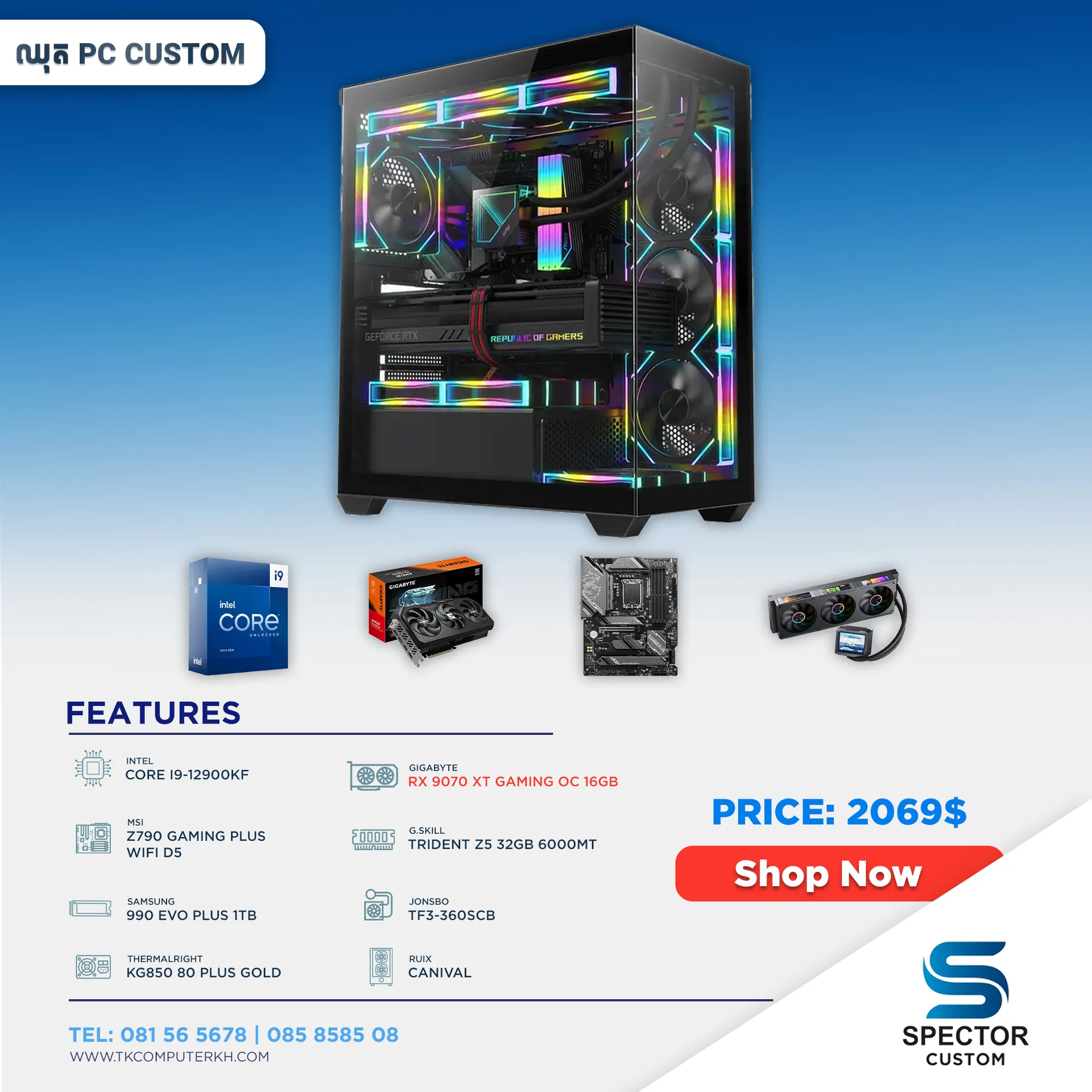 Intel Core i9 12Gen RX9070 XT