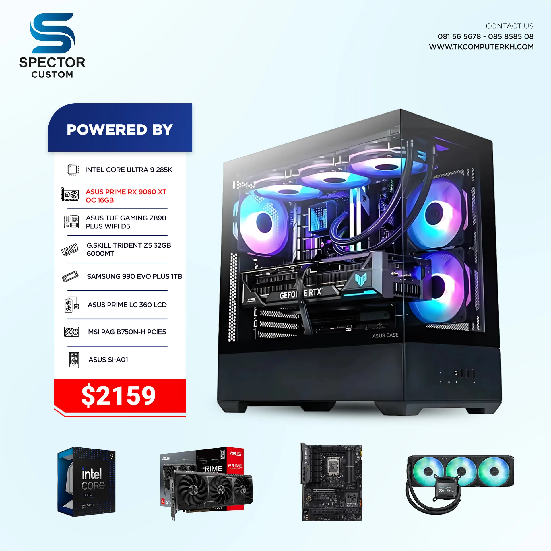 Intel Core Ultra 9 285K RX9060 XT