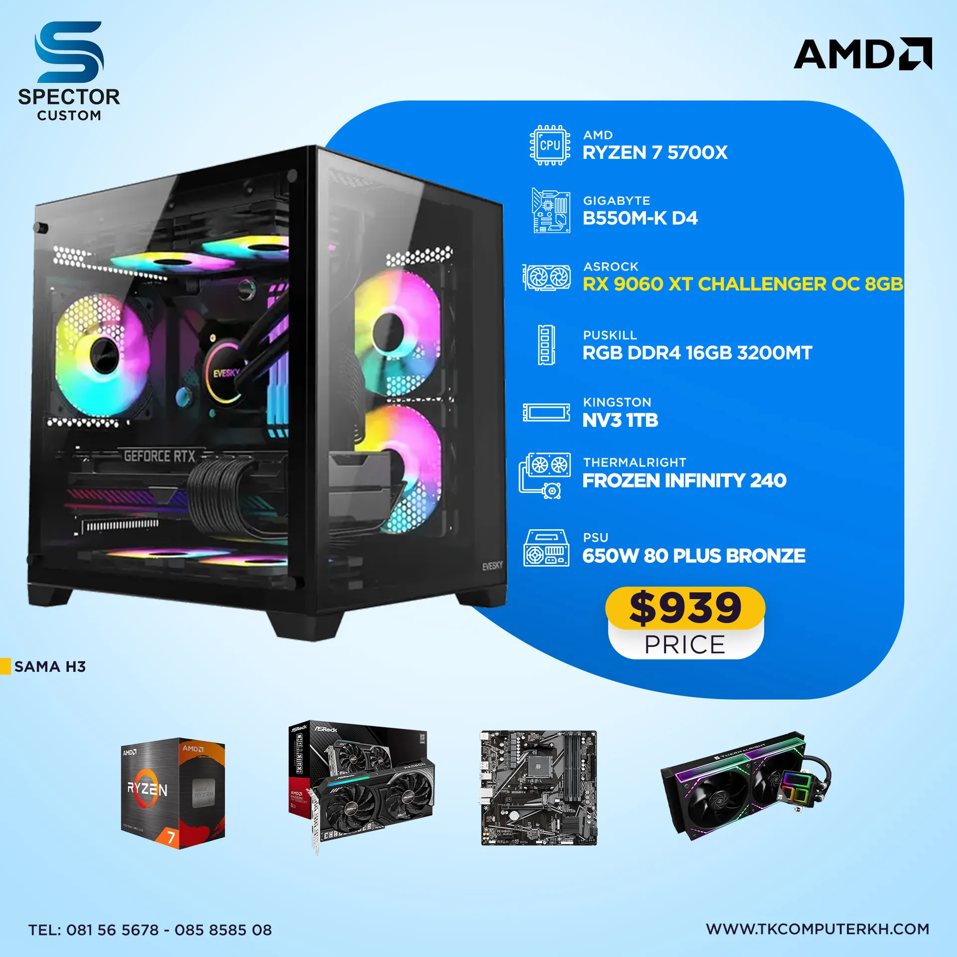 AMD Ryzen 7 5700X RX9060 XT