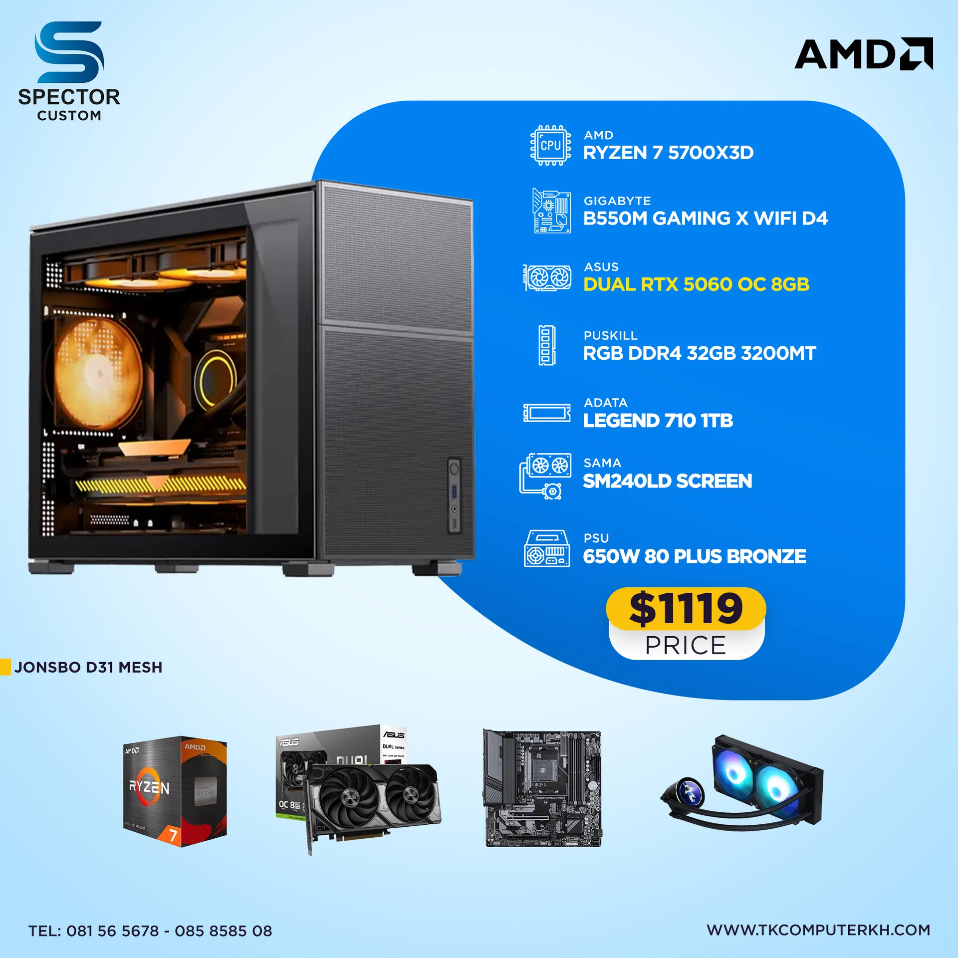 AMD Ryzen 7 5700X3D RTX5060