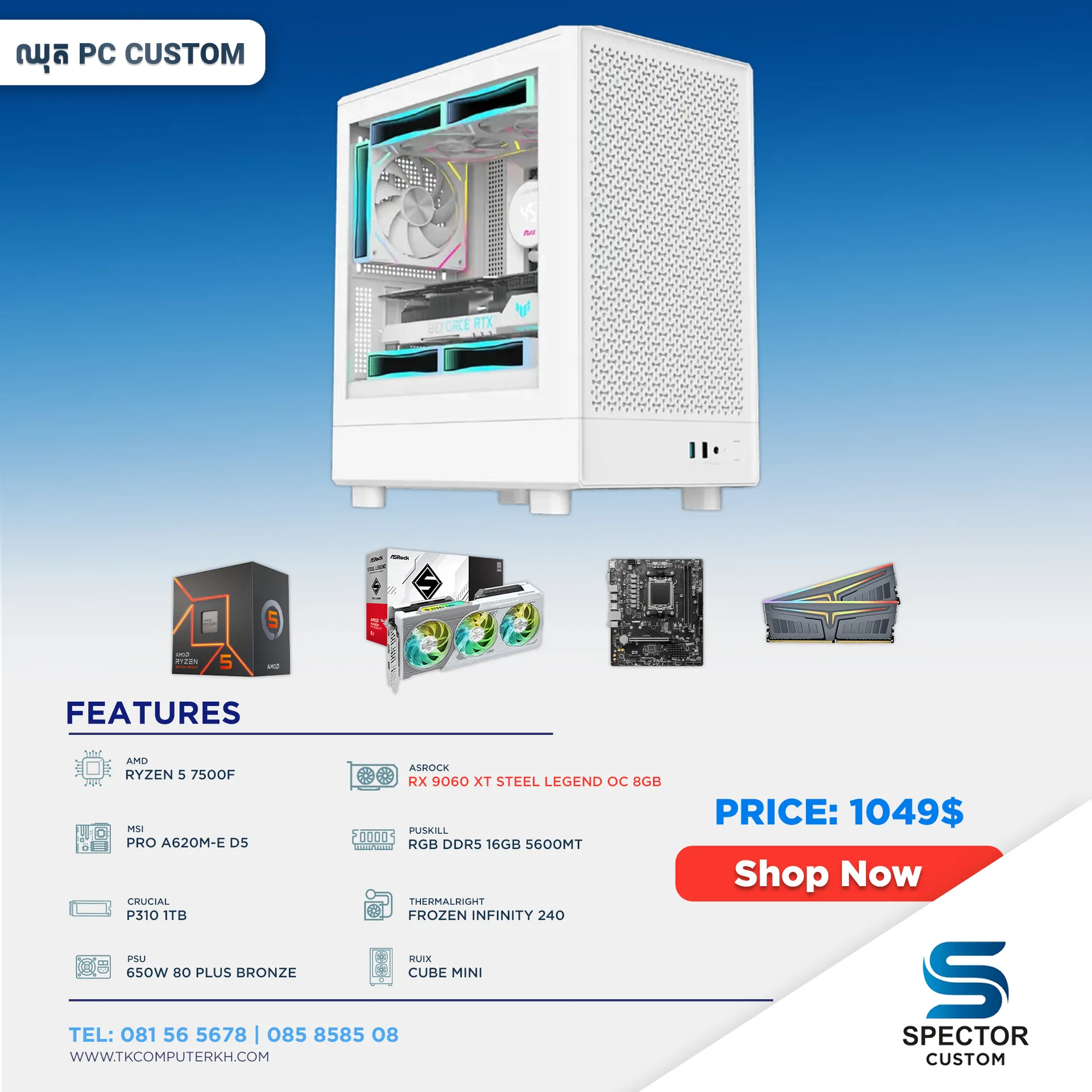 AMD Ryzen 5 7500F RX9060 XT