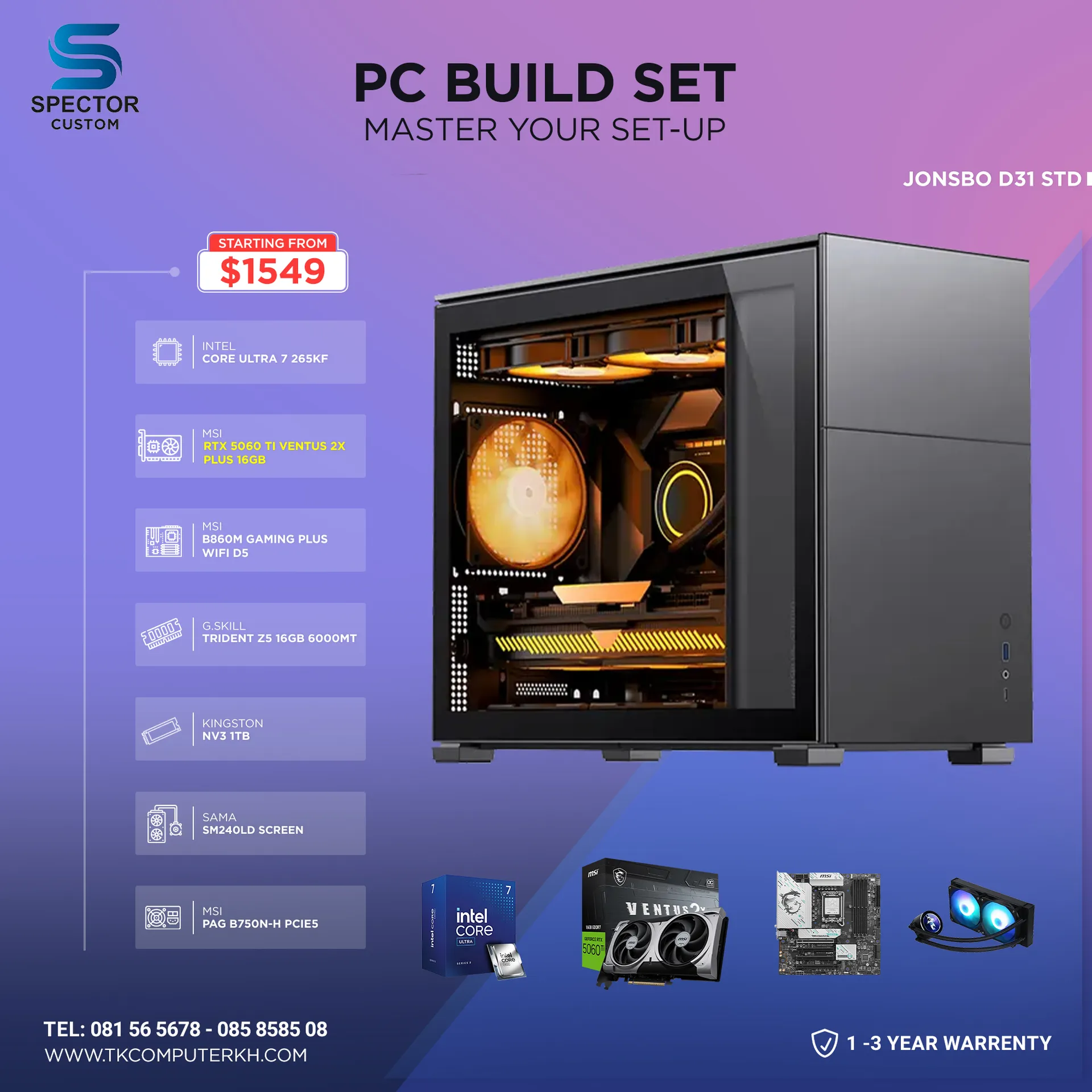 Intel Core Ultra 7 265KF RTX5060 Ti