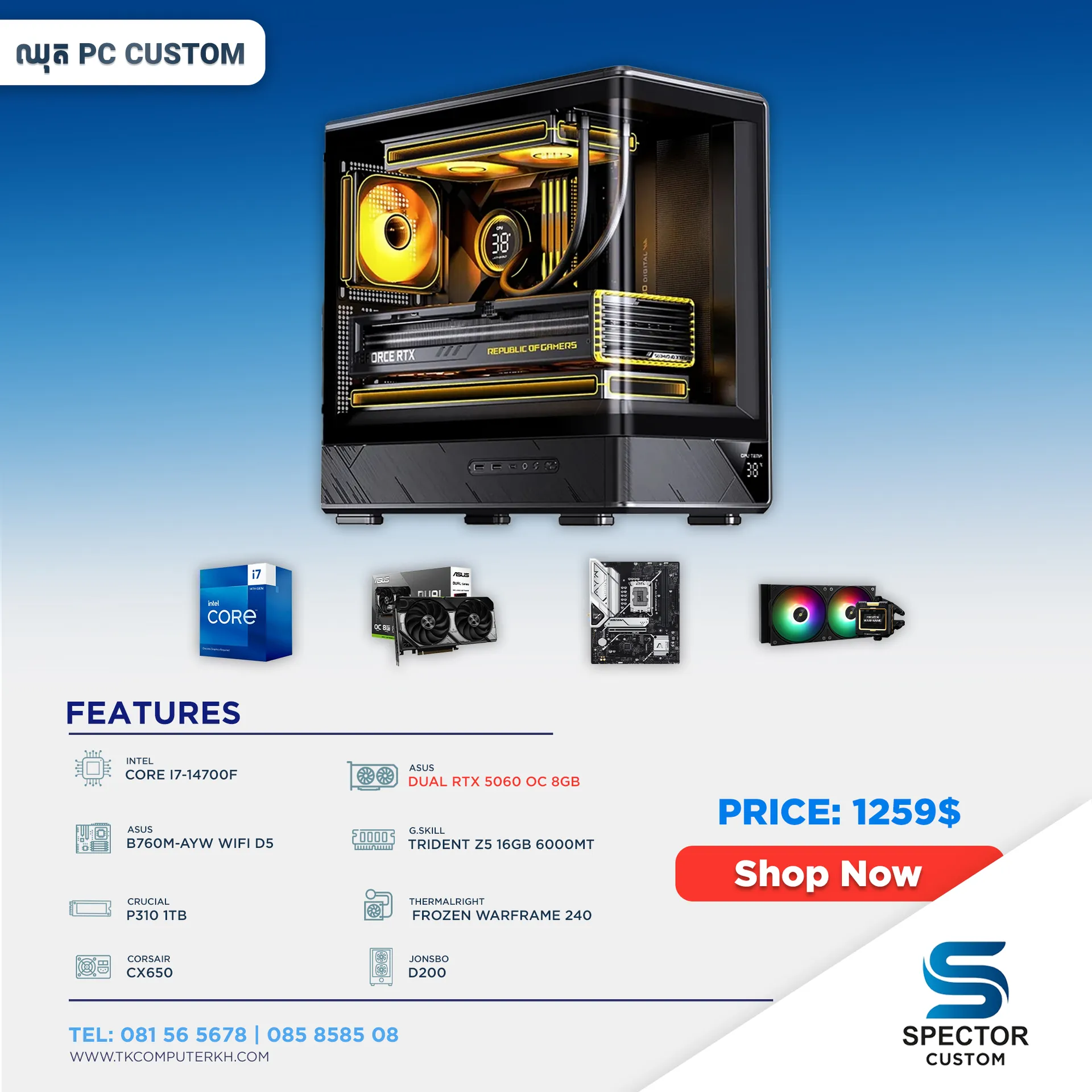 Intel Core i7 14Gen RTX5060