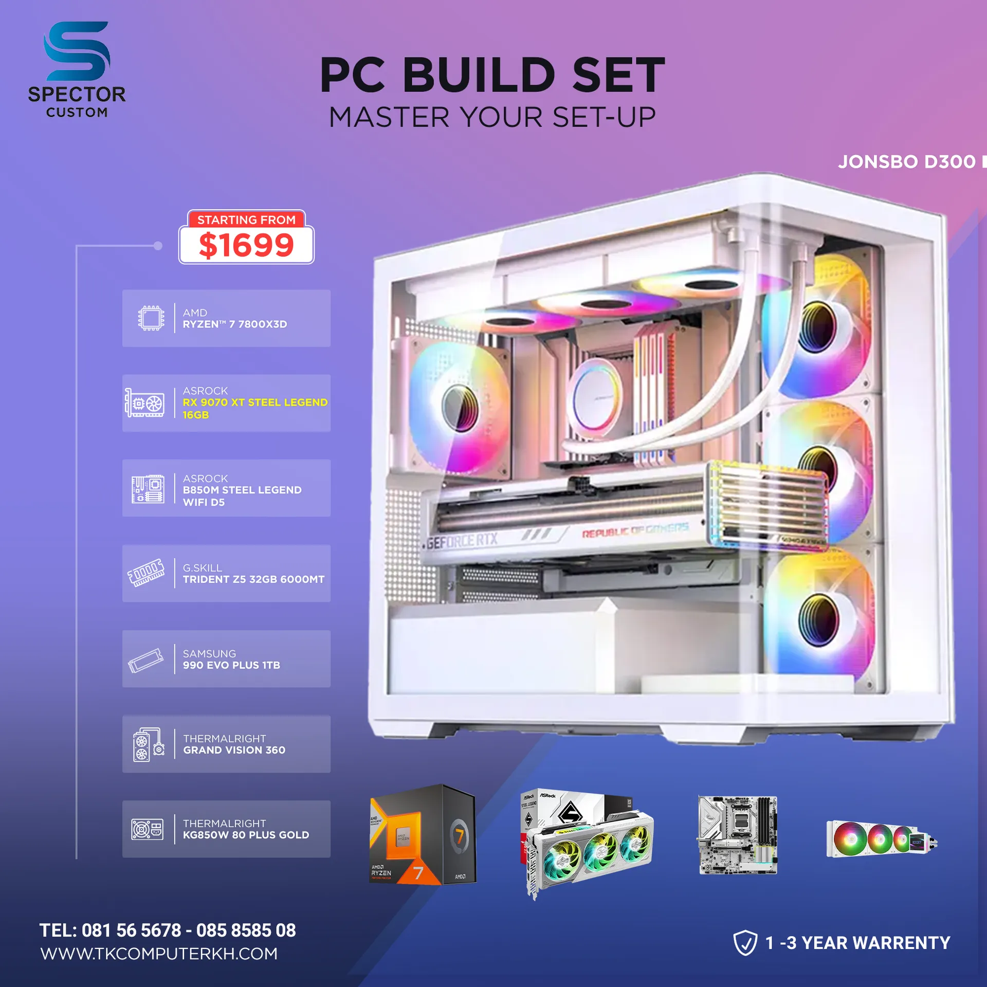 AMD Ryzen 7 7800X3D RX9070 XT