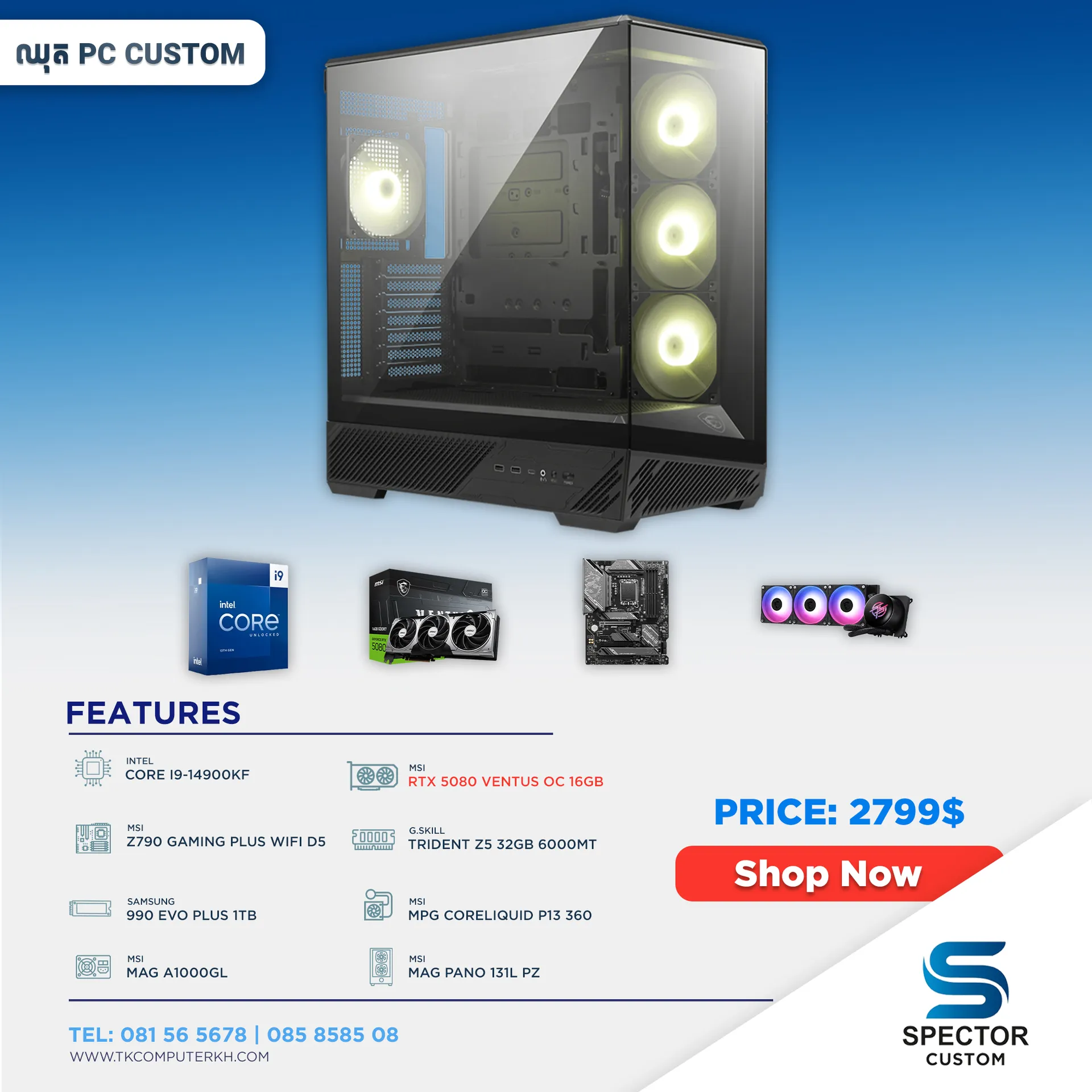 Intel Core i9 14Gen RTX5080