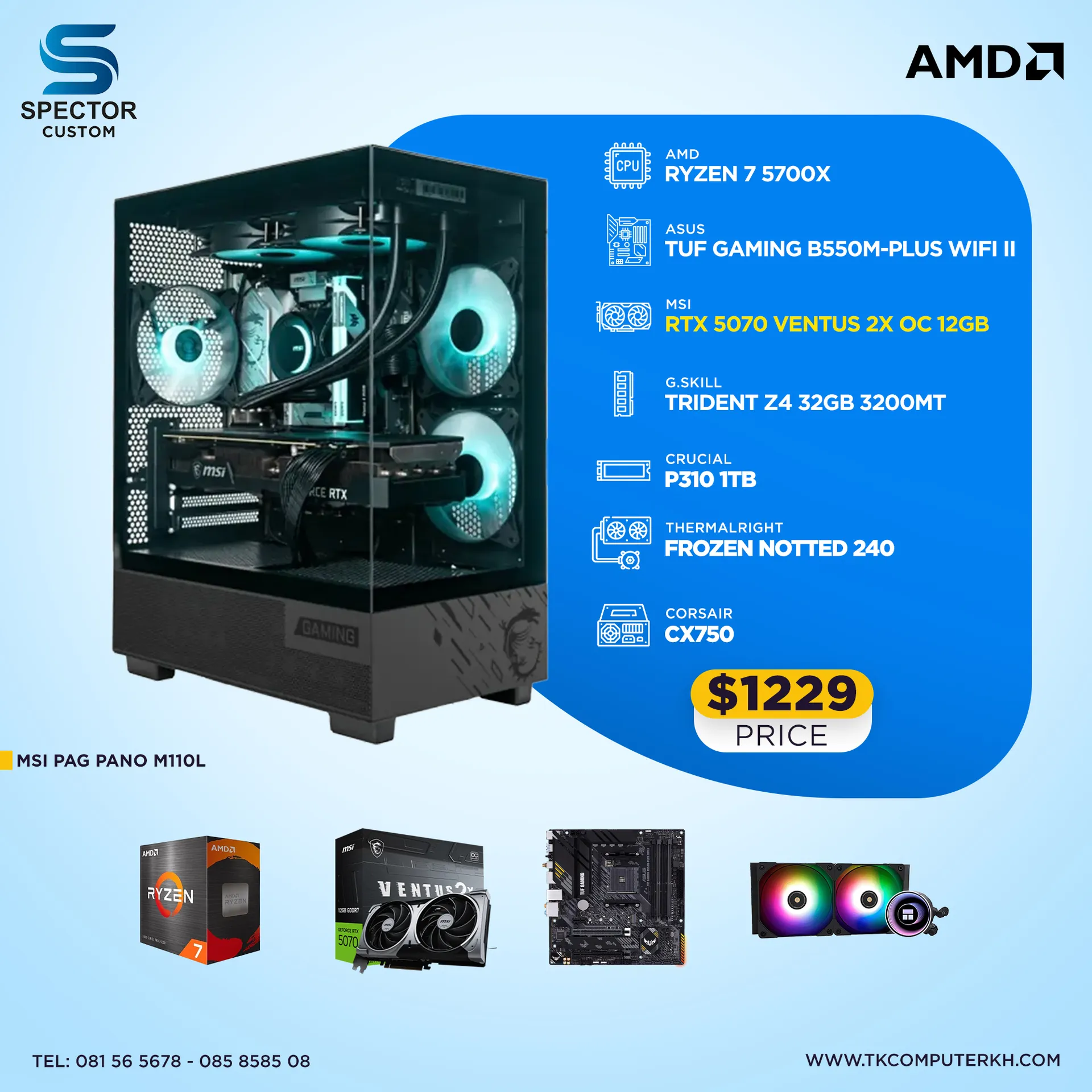AMD Ryzen 7 5700X RTX5070