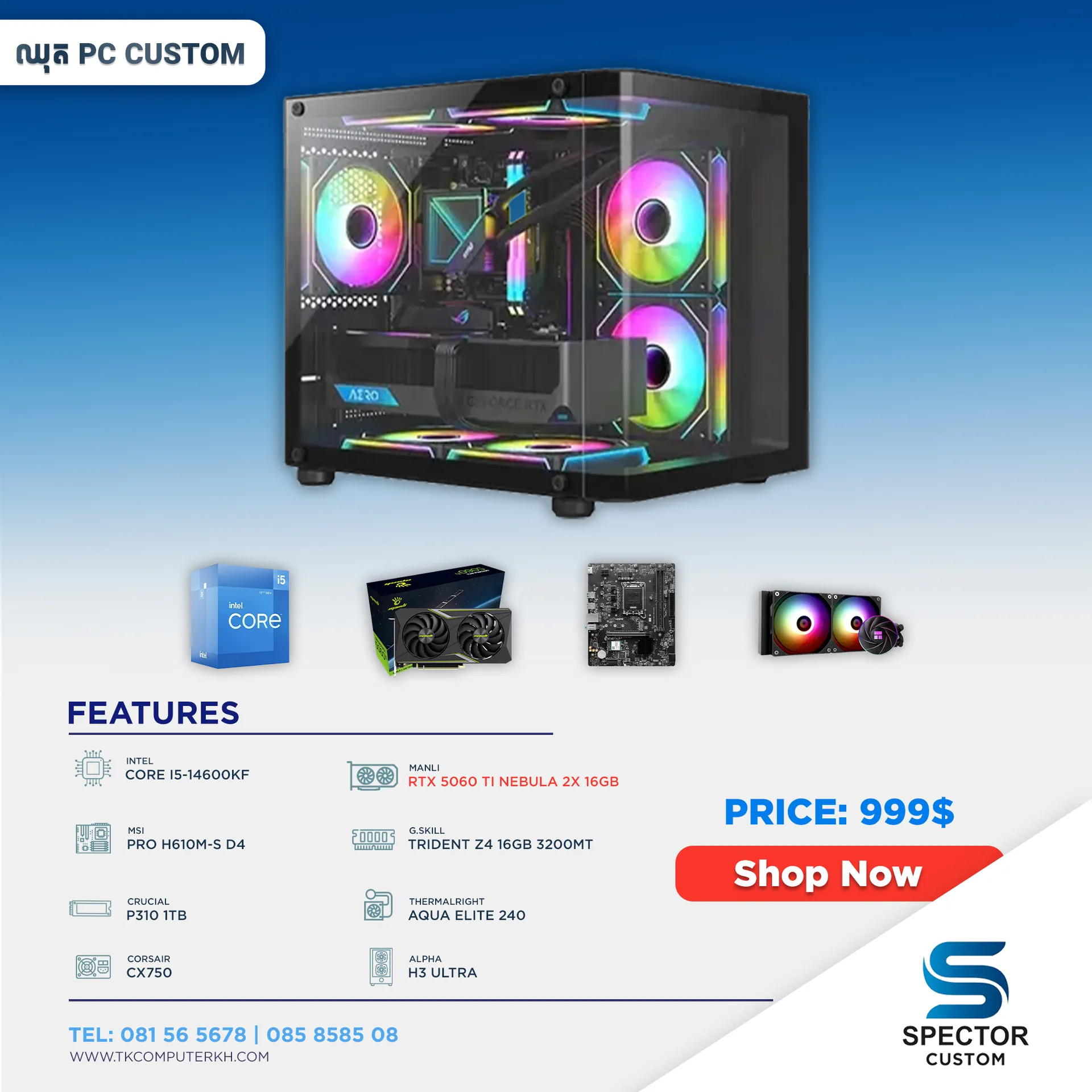 Intel Core i5 14Gen RTX5060 TI