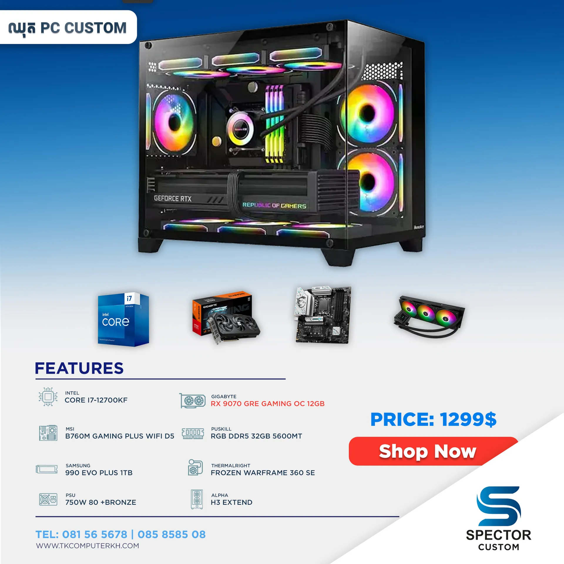 Intel Core i7 12Gen RX9070 GRE