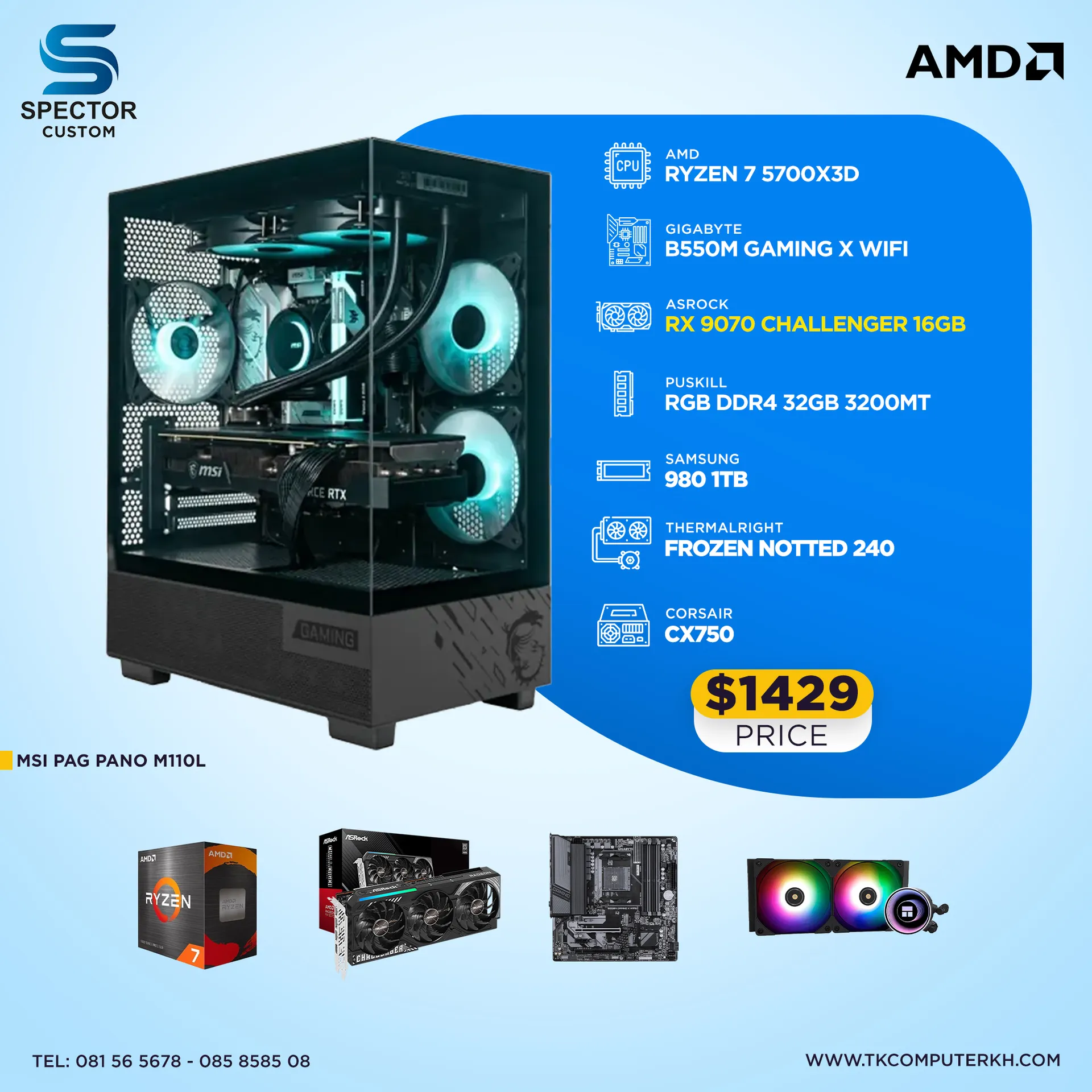 AMD Ryzen 7 5700X3D RX9070