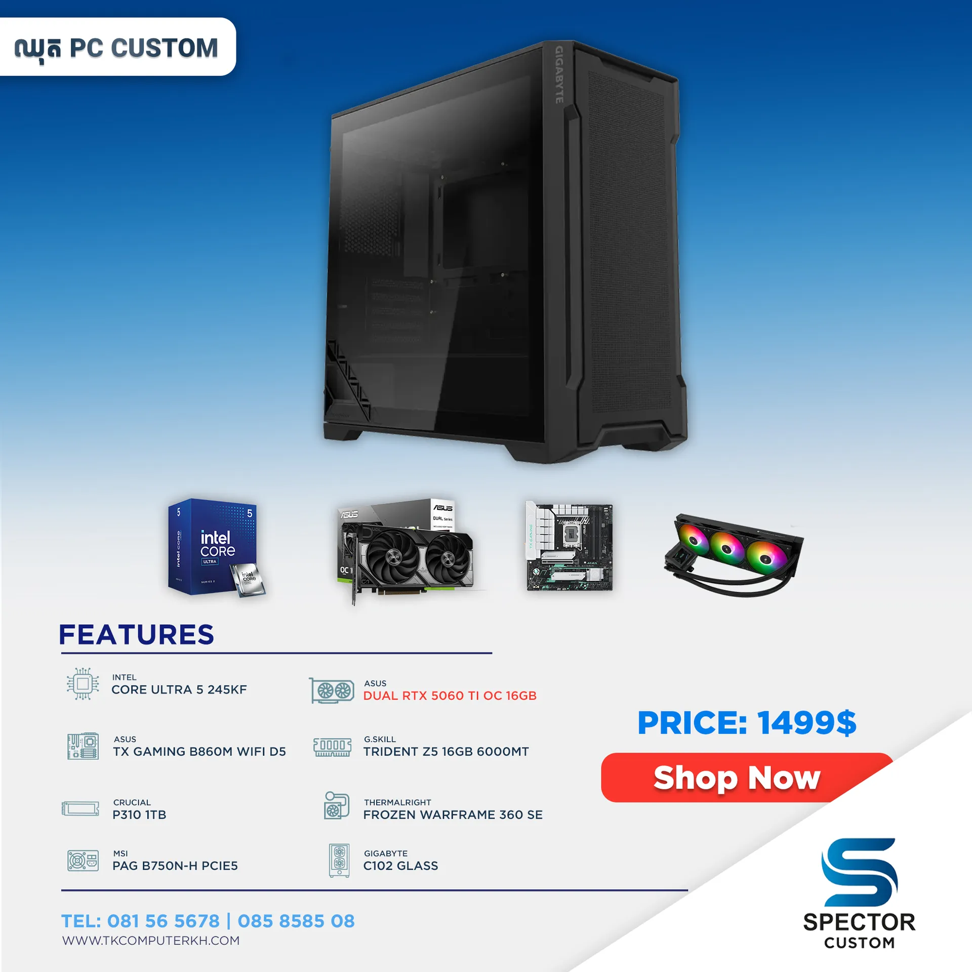 Intel Core Ultra 5 245KF RTX5060 Ti