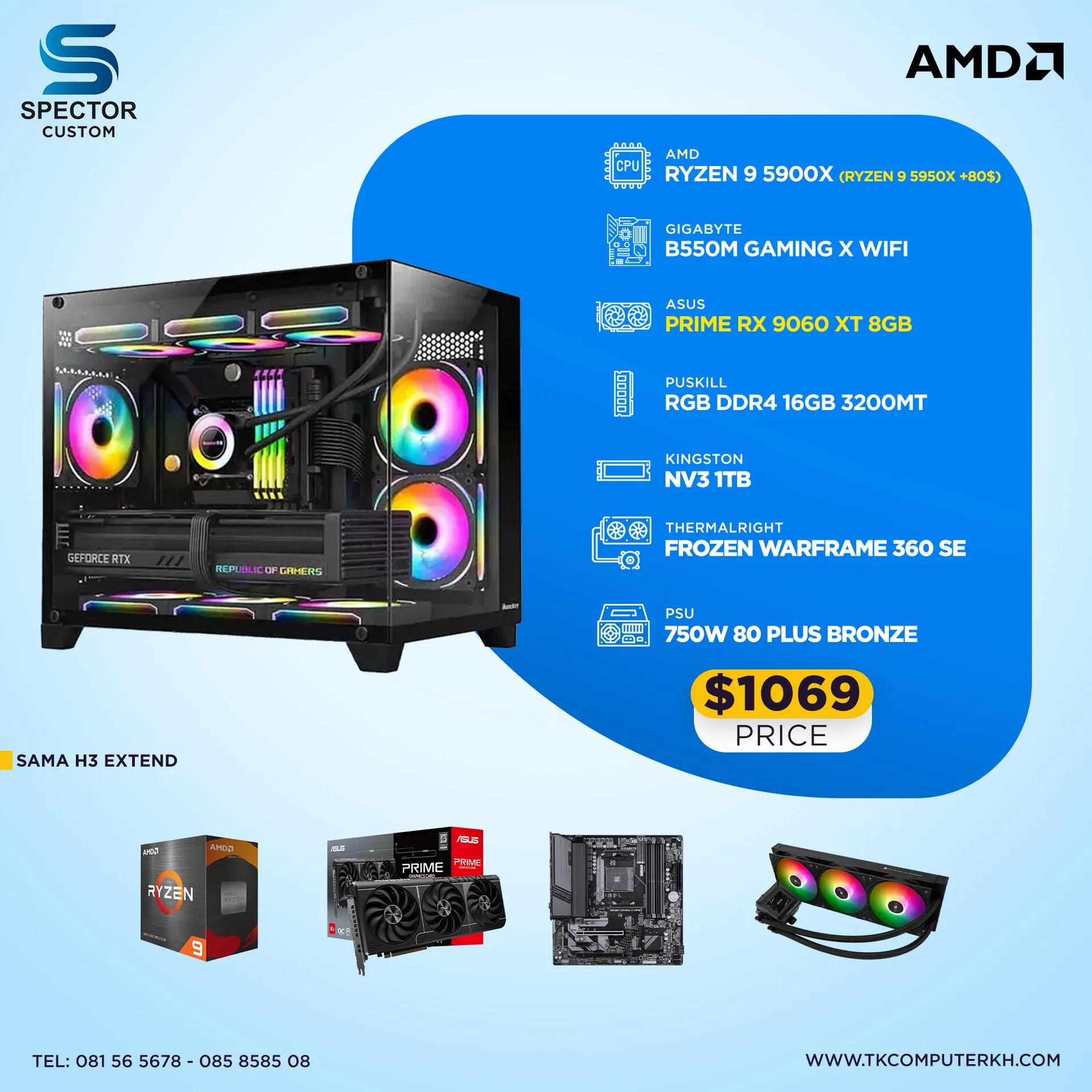 AMD Ryzen 9 5900X RX9060 XT