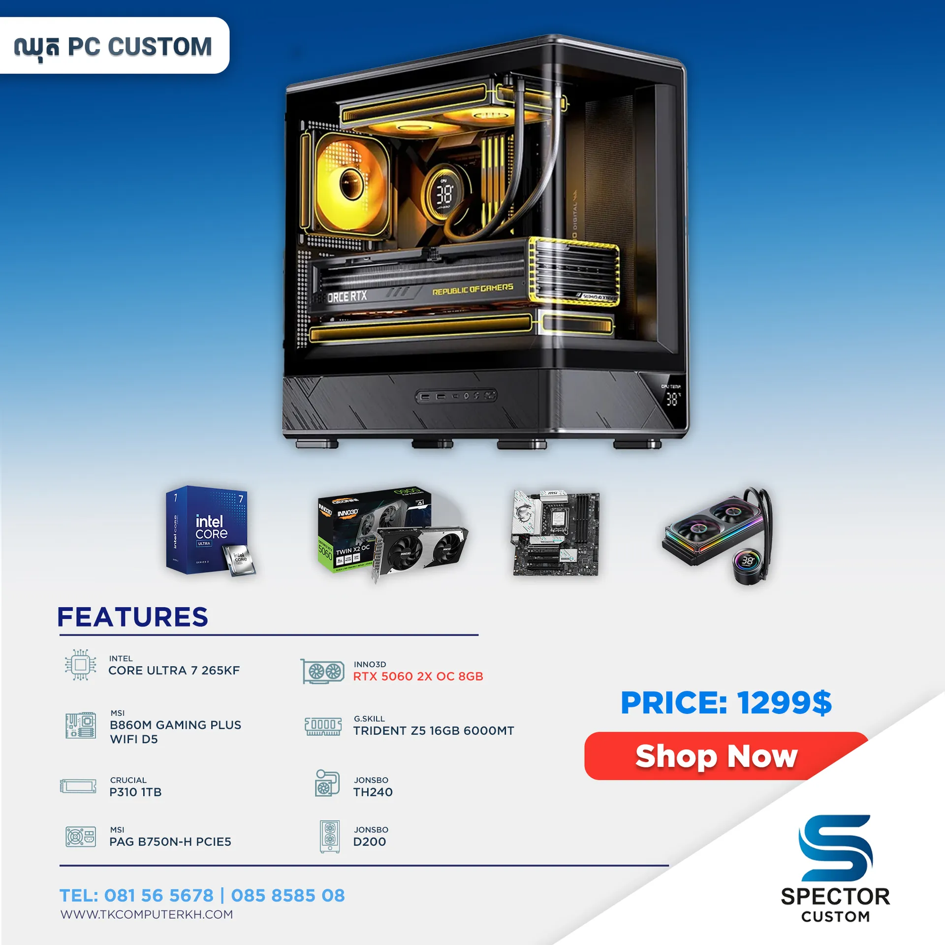 Intel Core Ultra 7 265KF RTX5060