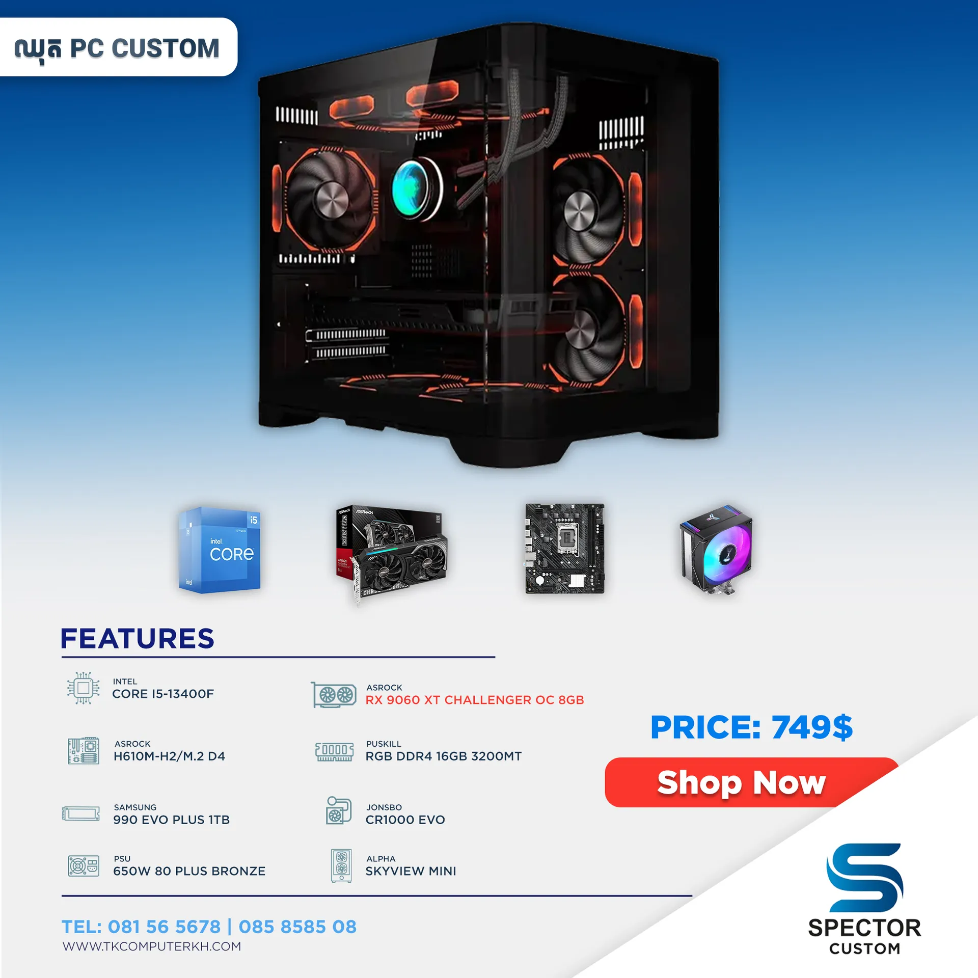 Intel Core i5 13Gen RX9060 XT