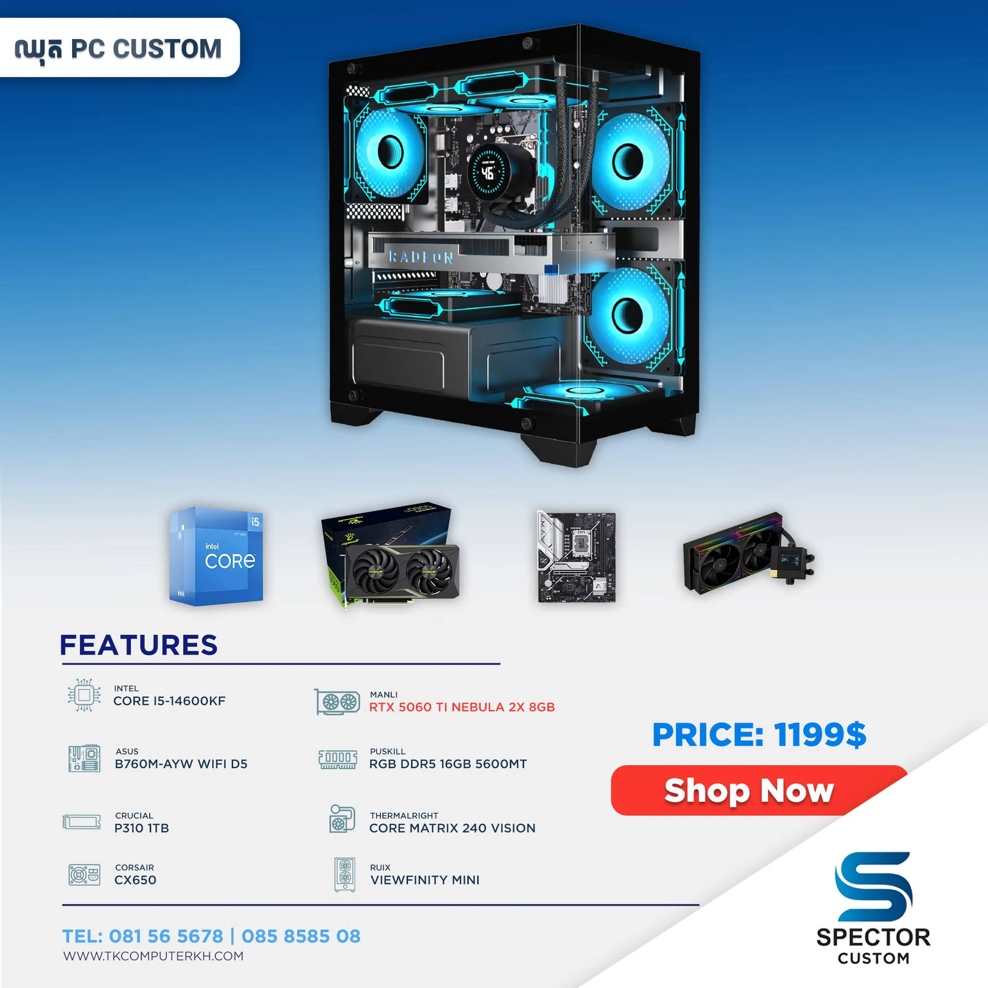 Intel Core i5 14Gen RTX5060 Ti