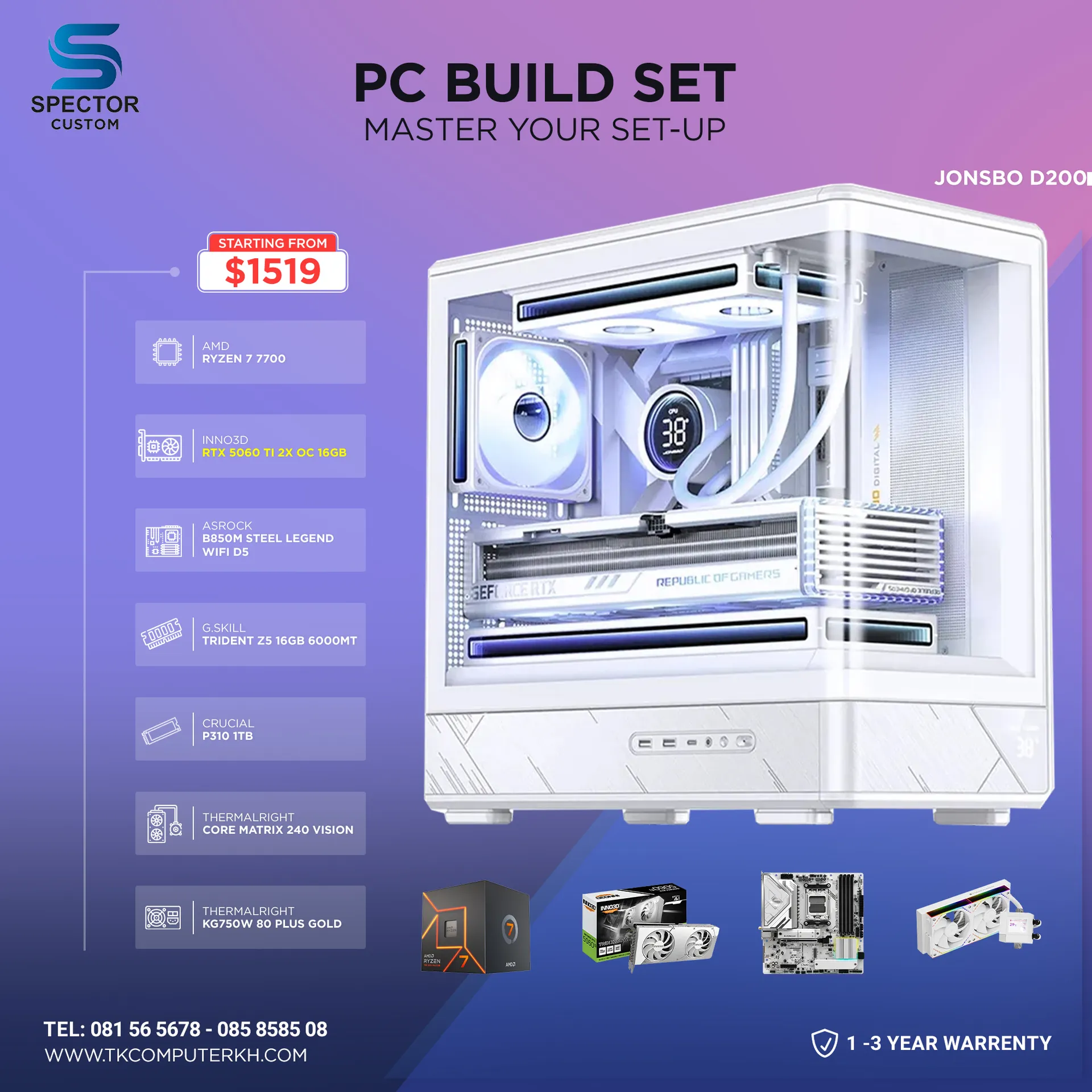 AMD Ryzen 7 7700 RTX5060 Ti