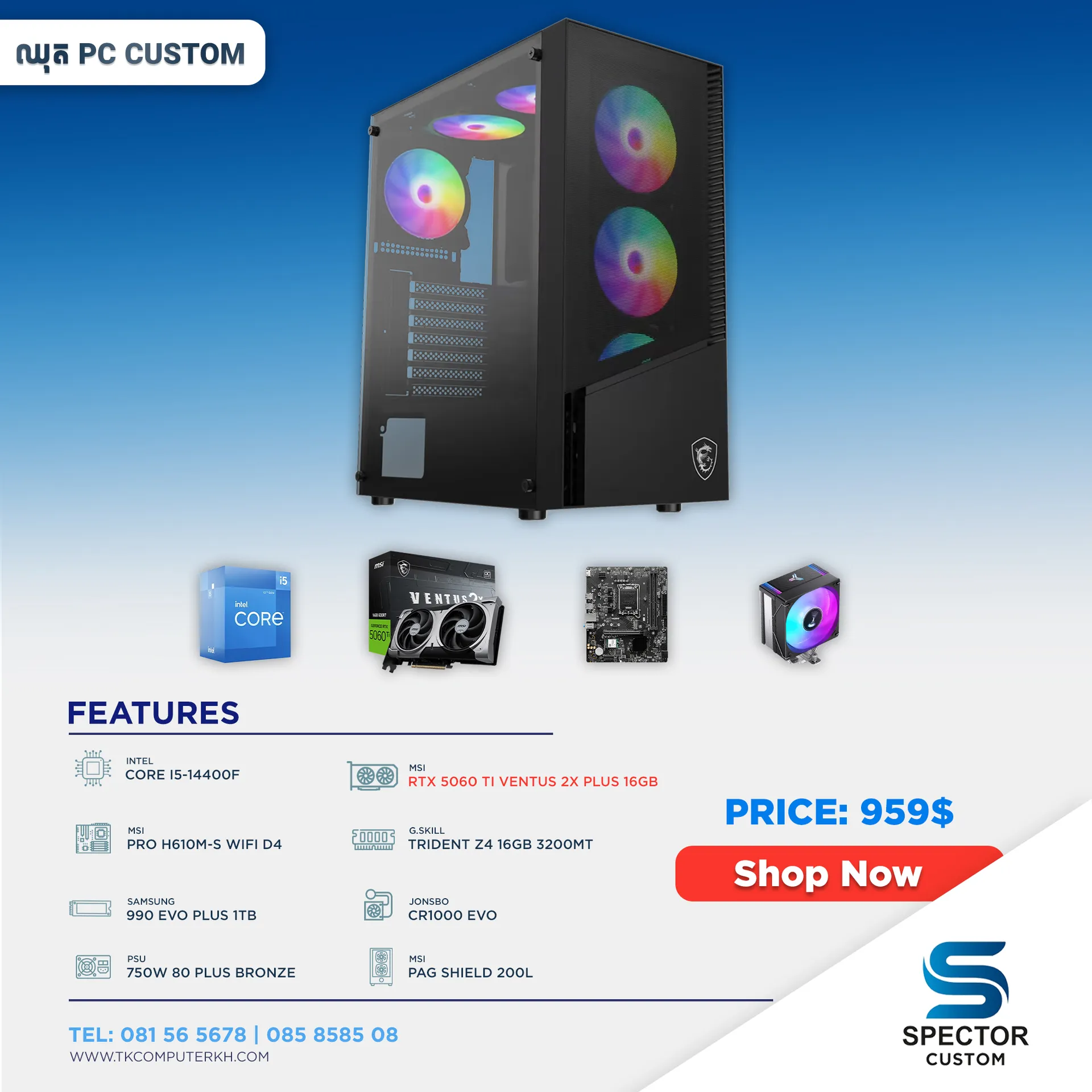 Intel Core i5 14Gen RTX5060 Ti