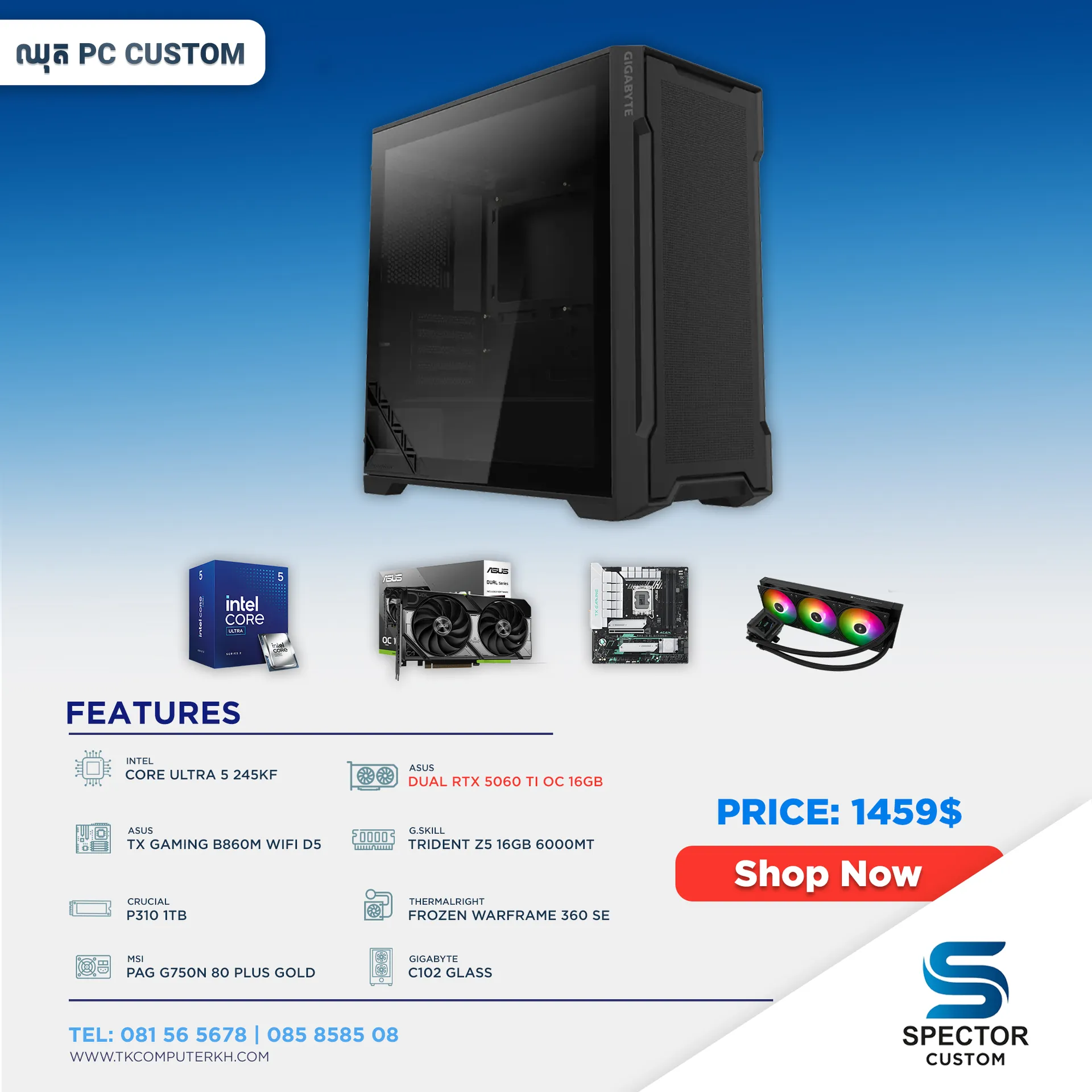 Intel Core Ultra 5 245KF RTX5060 Ti