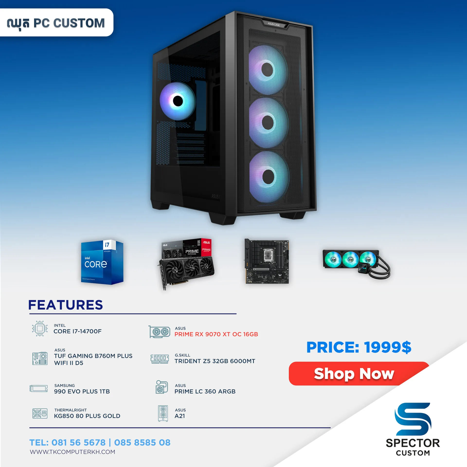 Intel Core i7 14Gen RX9070 XT