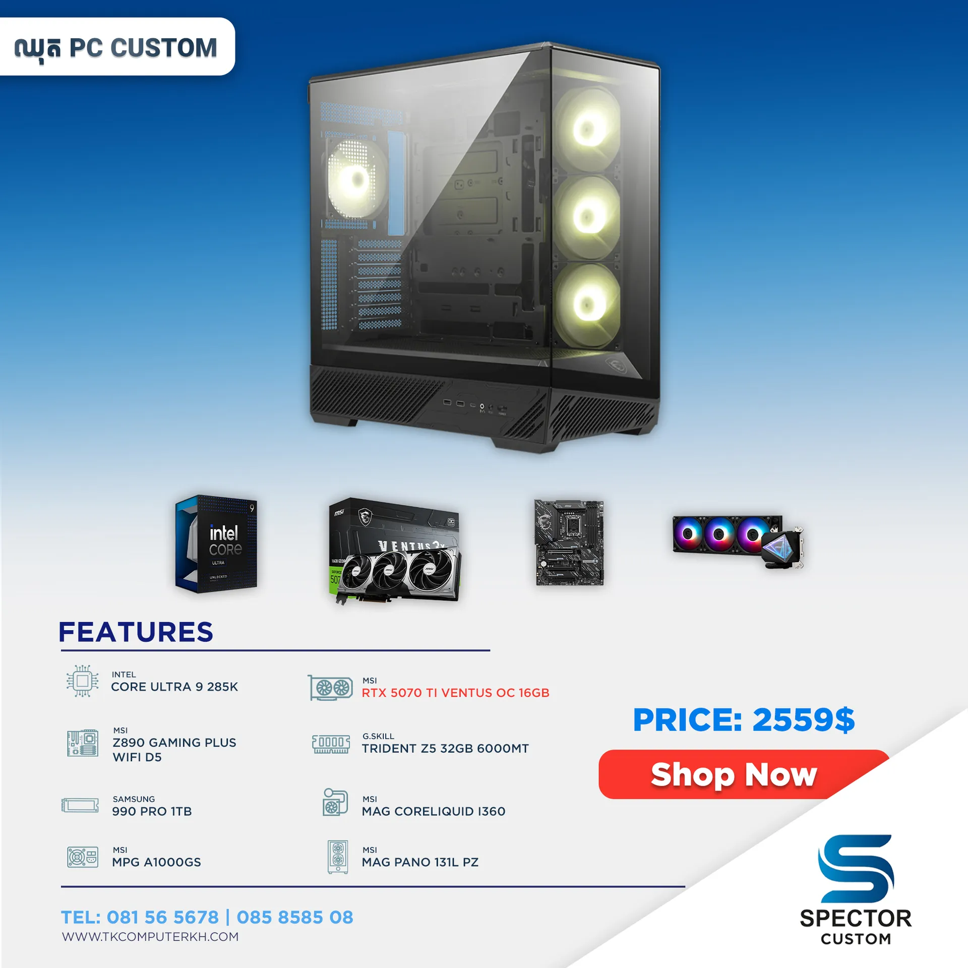 Intel Core Ultra 9 285K RTX5070 Ti