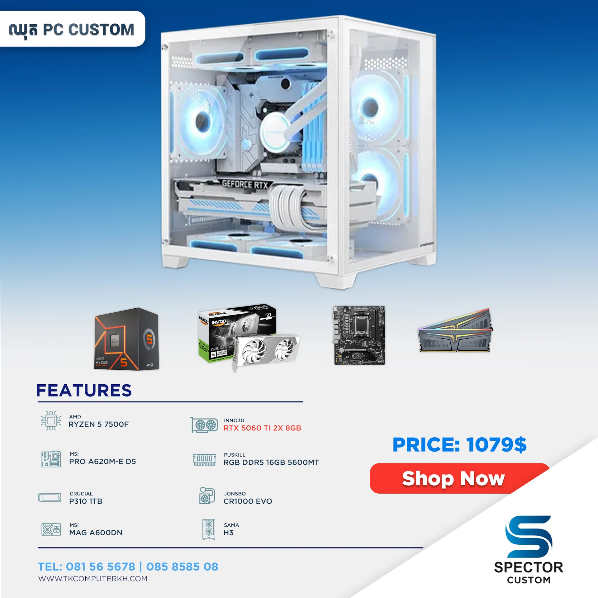 AMD Ryzen 5 7500F RTX5060 Ti