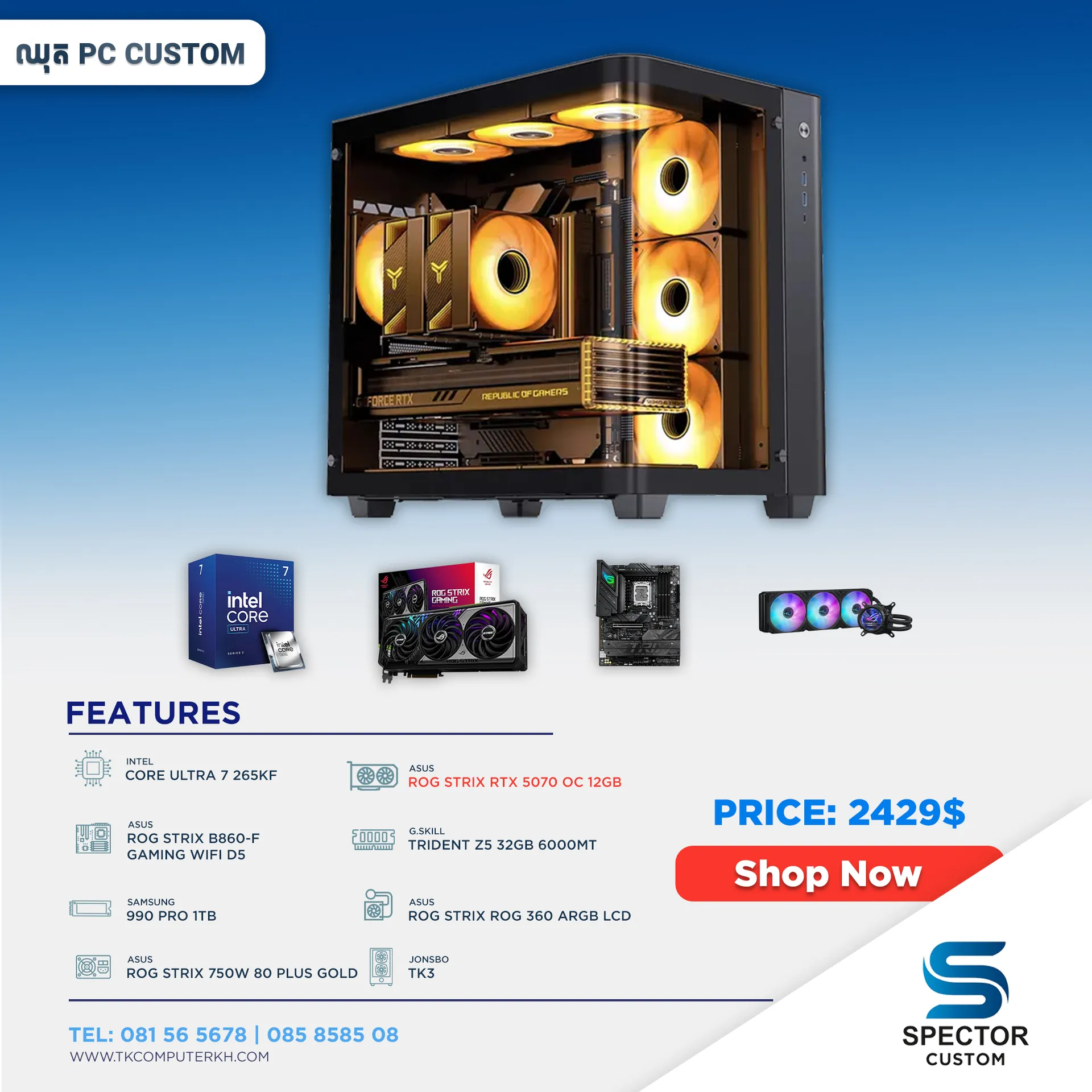 Intel Core Ultra 7 265KF RTX5070