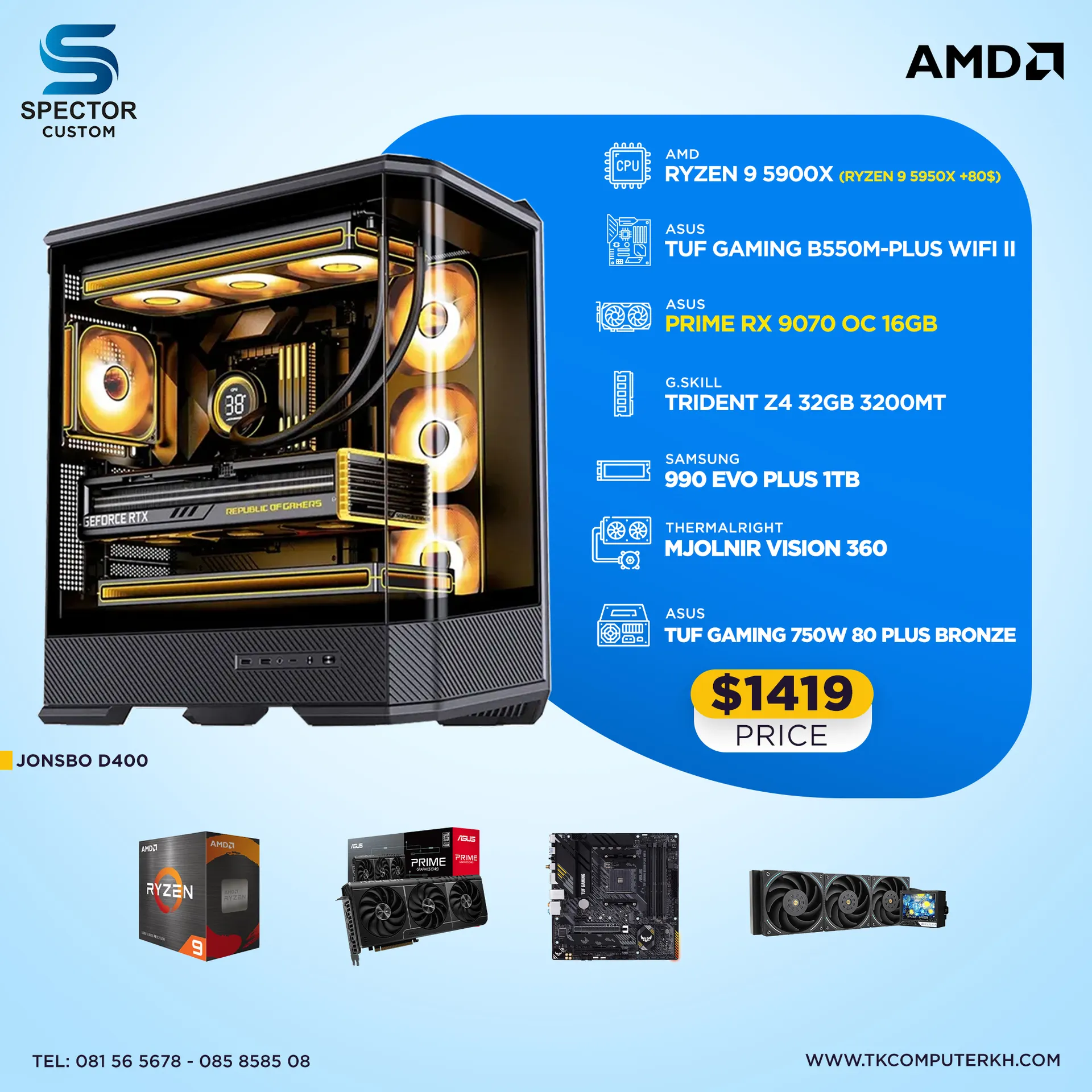 AMD Ryzen 9 5900X RX9070