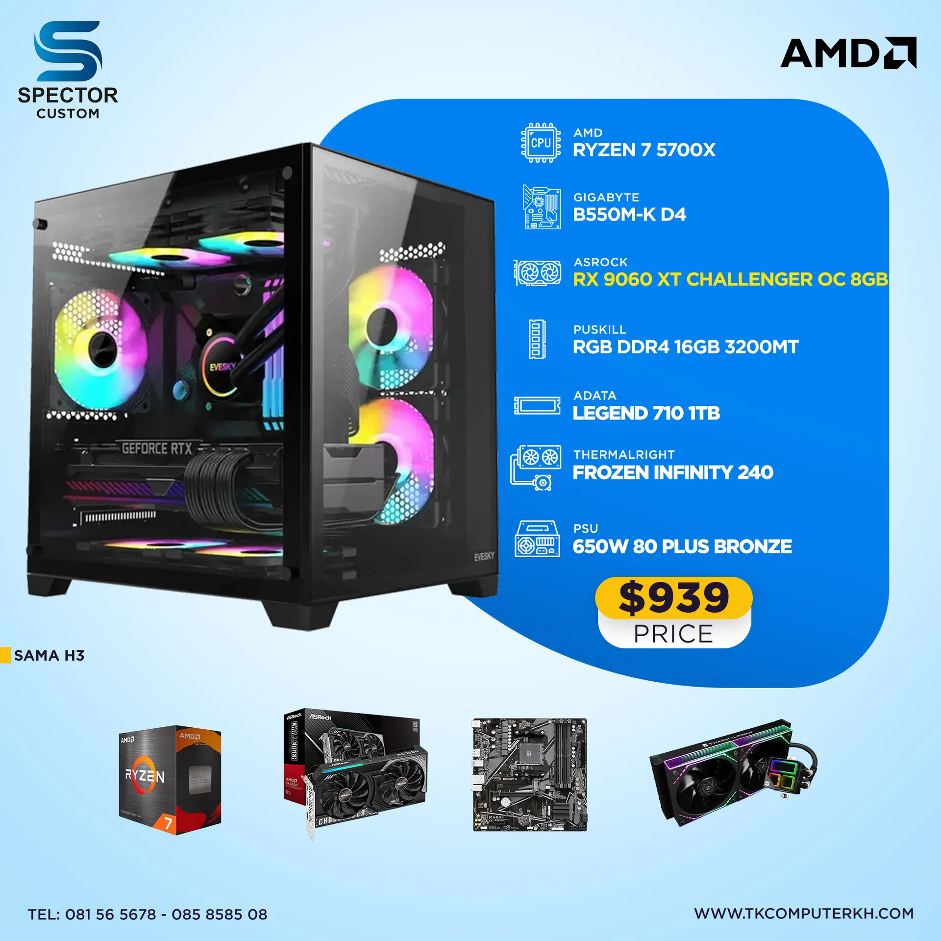 AMD Ryzen 7 5700X RX9060 XT