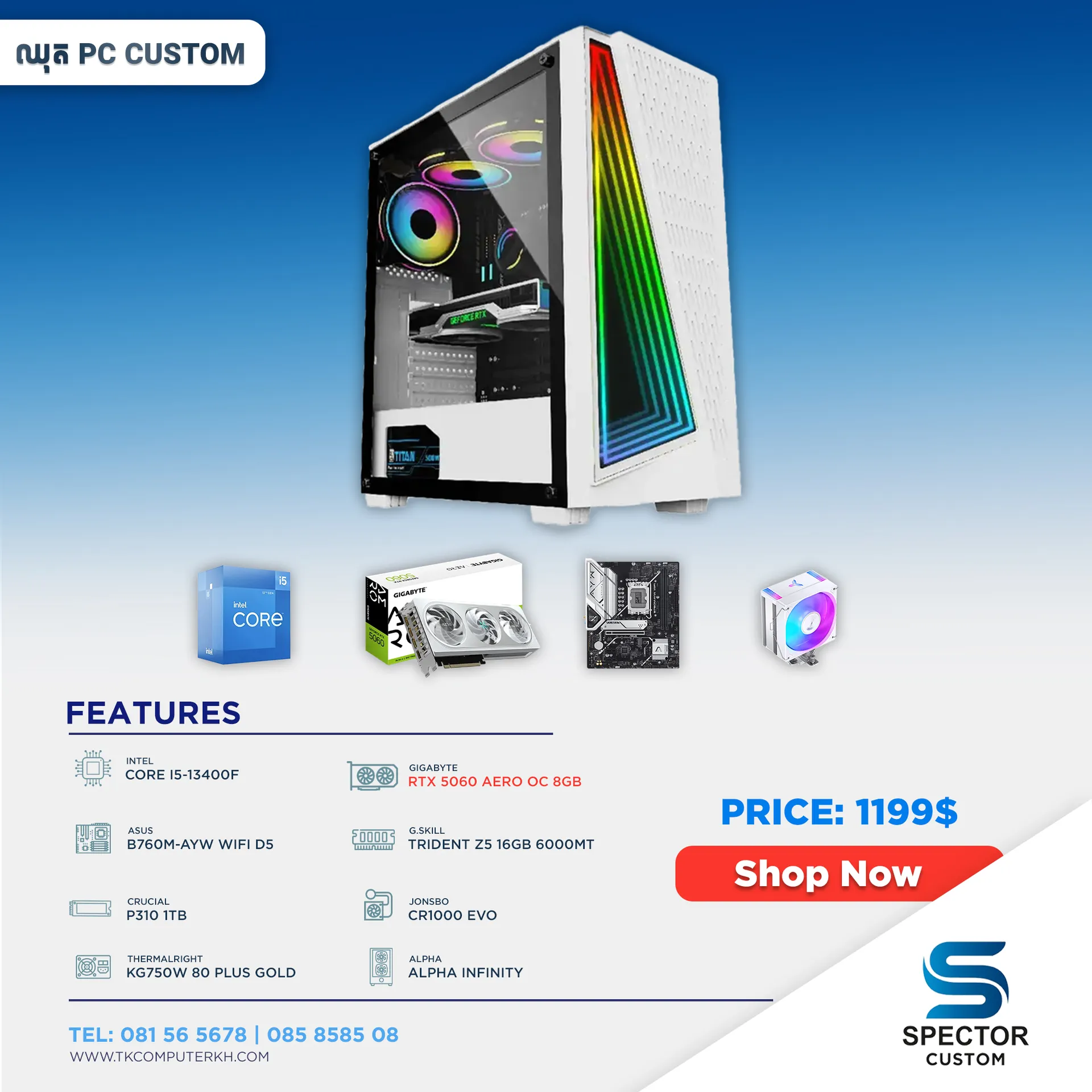 Intel Core i5 13Gen RTX5060