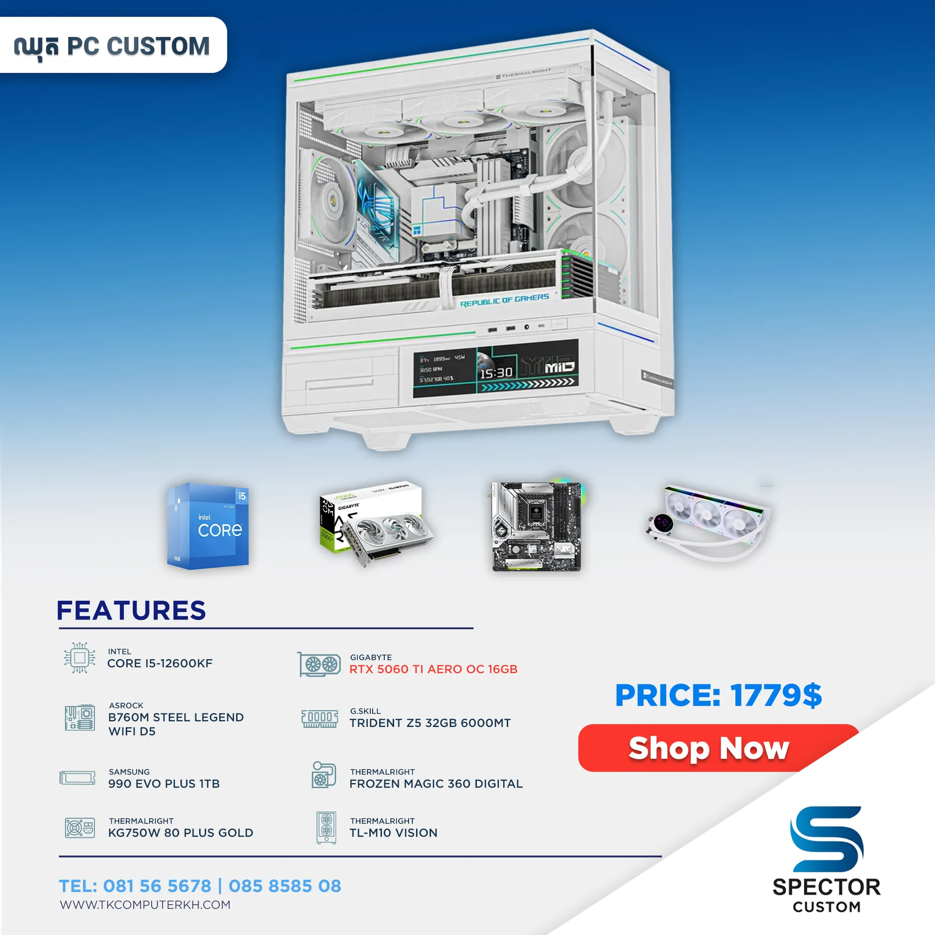 Intel Core i5 12Gen RTX5060 Ti