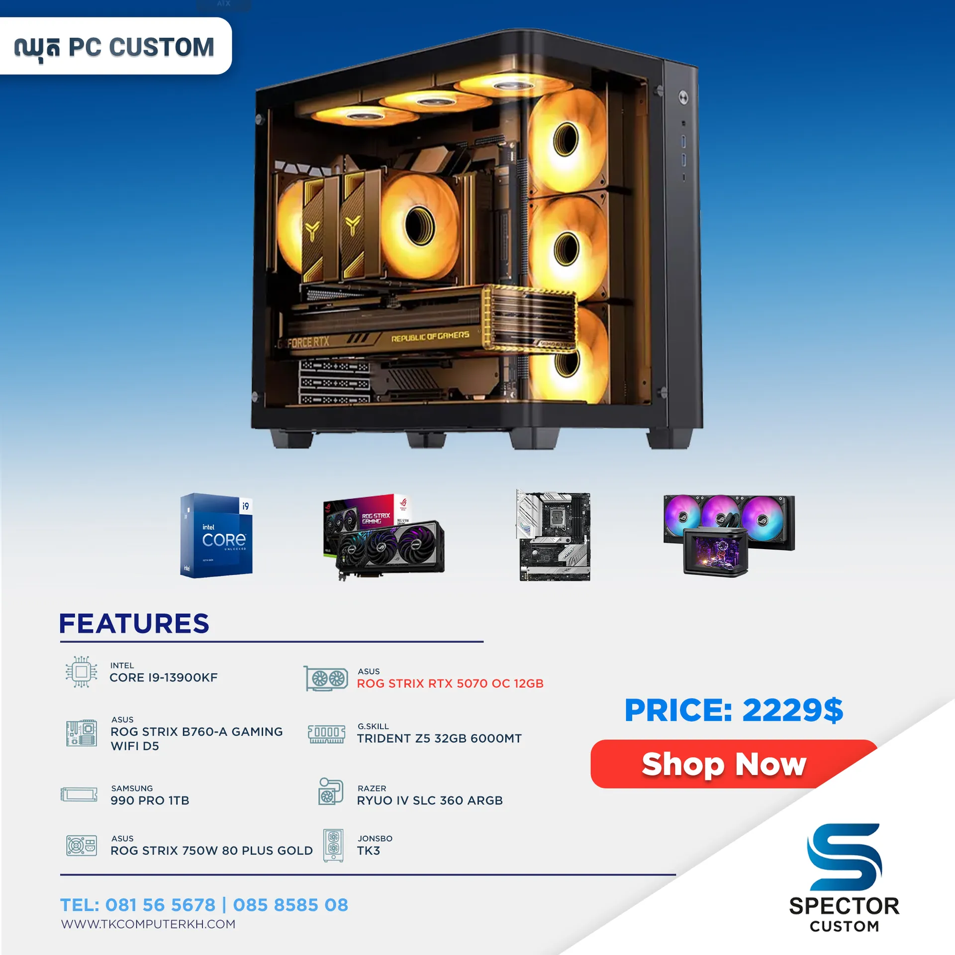 Intel Core i9 13Gen RTX5070