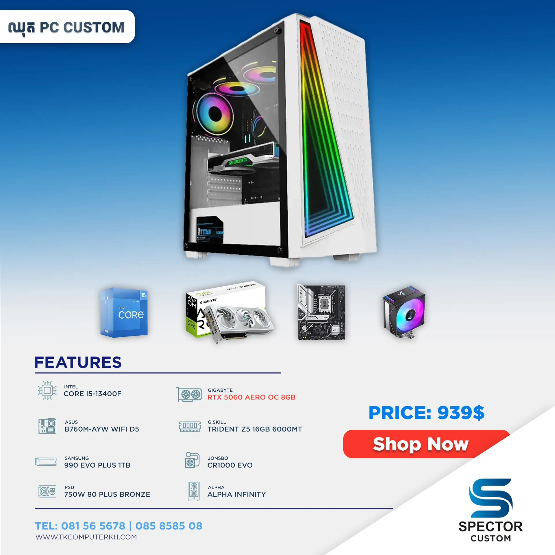 Intel Core i5 13Gen RTX5060