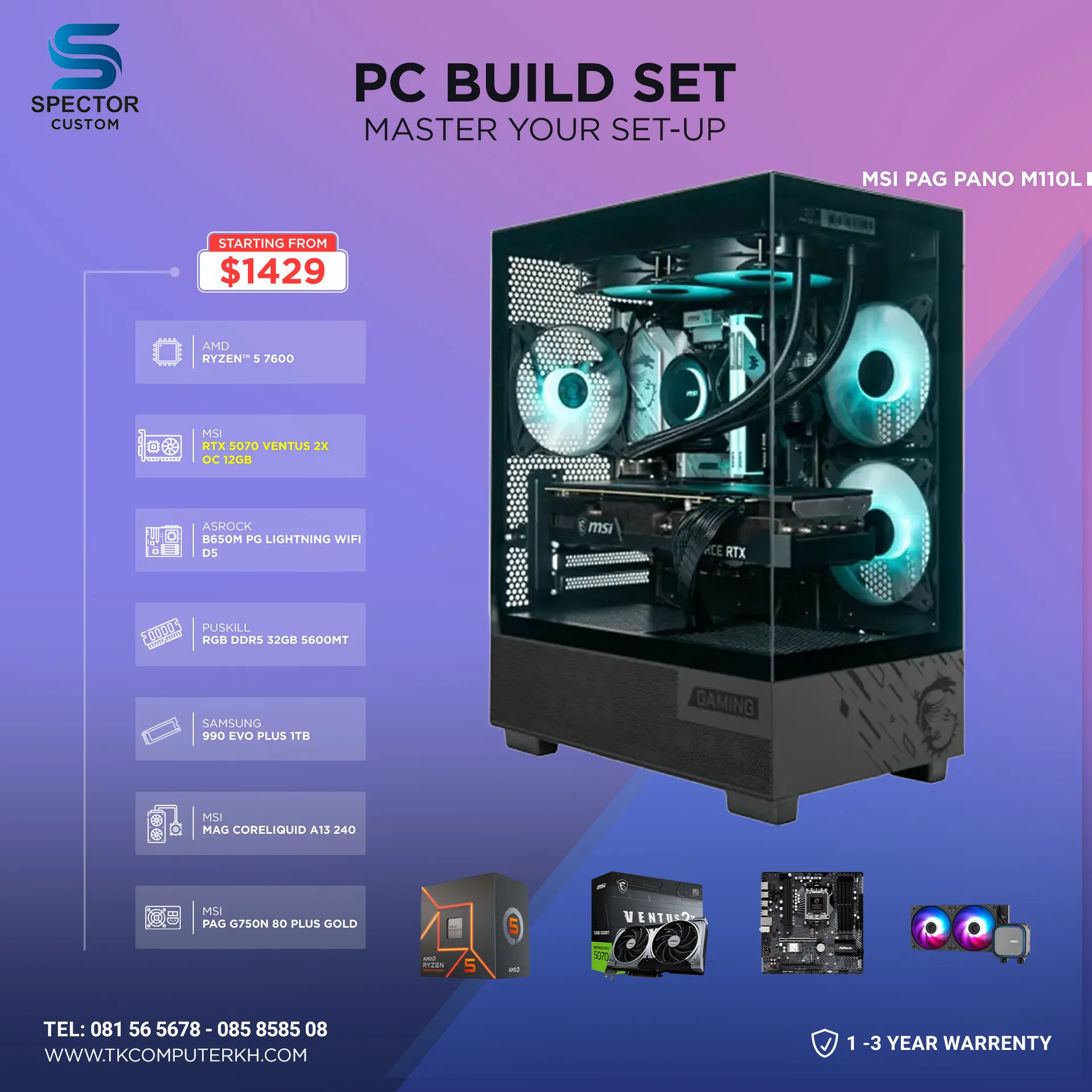 AMD Ryzen 5 7600 RTX5070