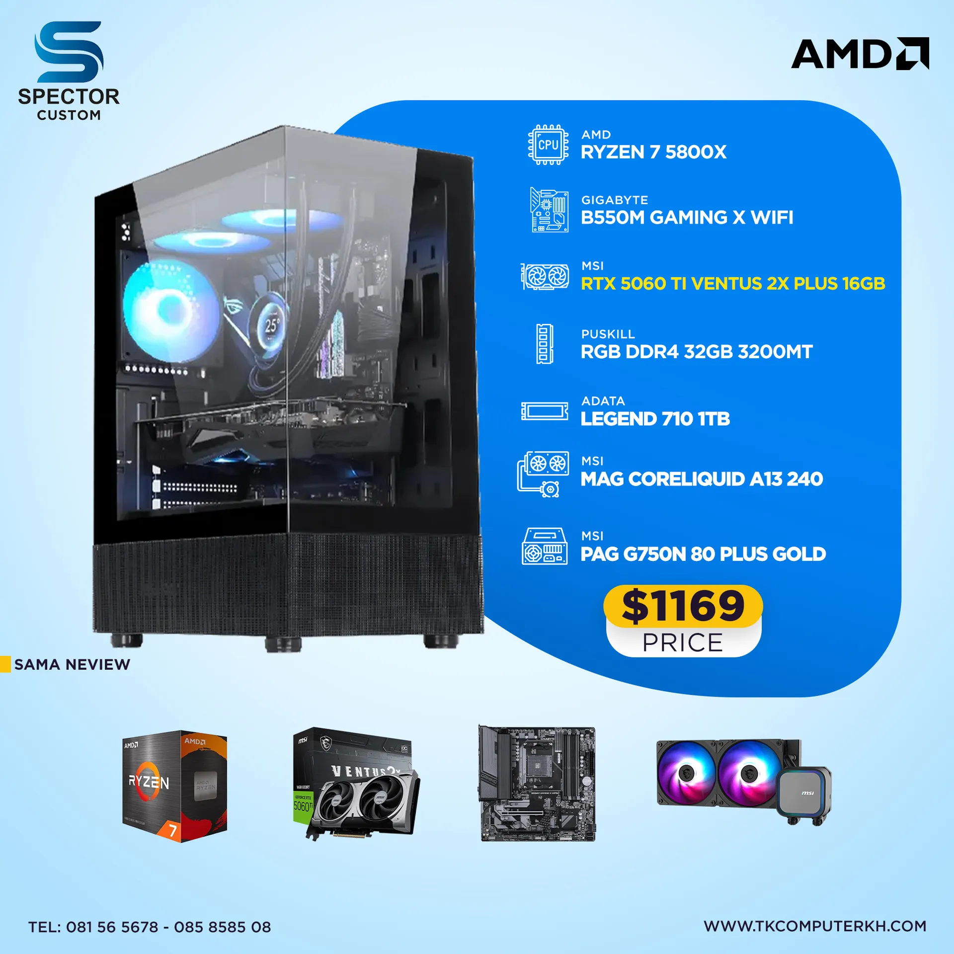 AMD Ryzen 7 5800X RTX5060 Ti