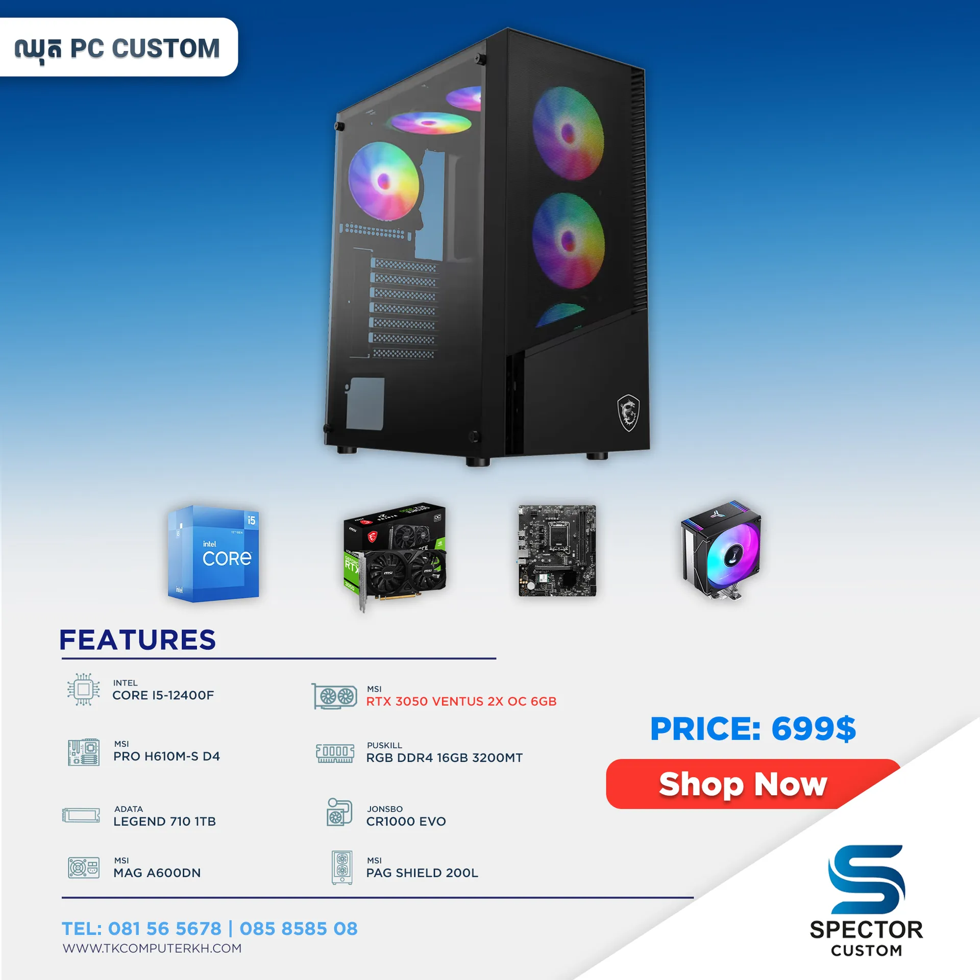 Intel Core i5 12Gen RTX3050