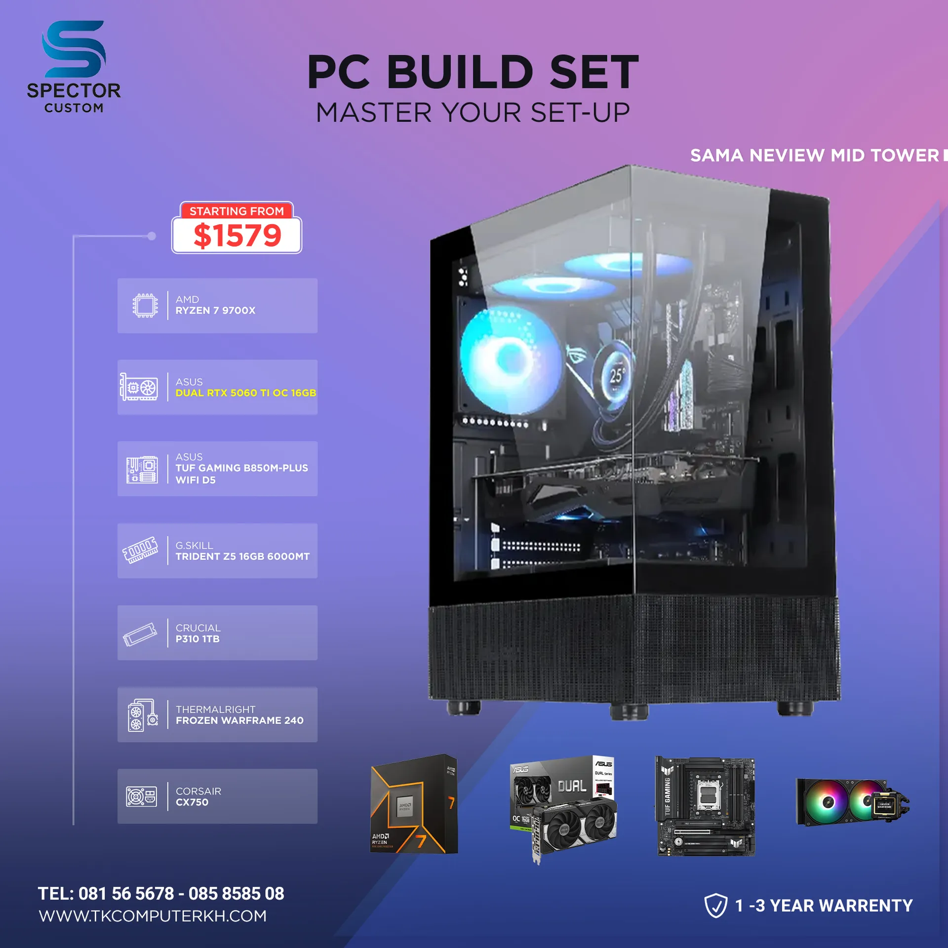 AMD Ryzen 7 9700X RTX5060 Ti