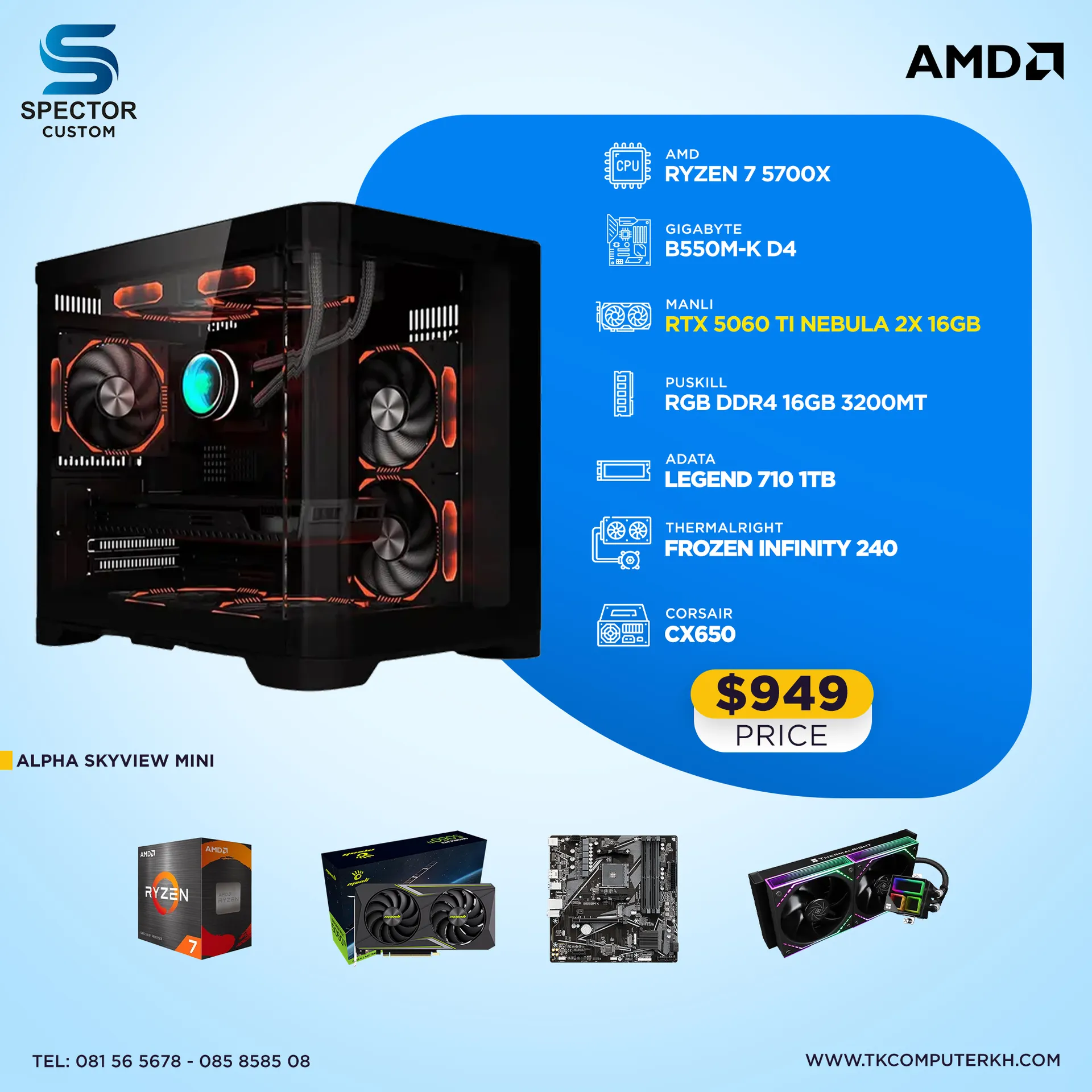 AMD Ryzen 7 5700X RTX5060 Ti