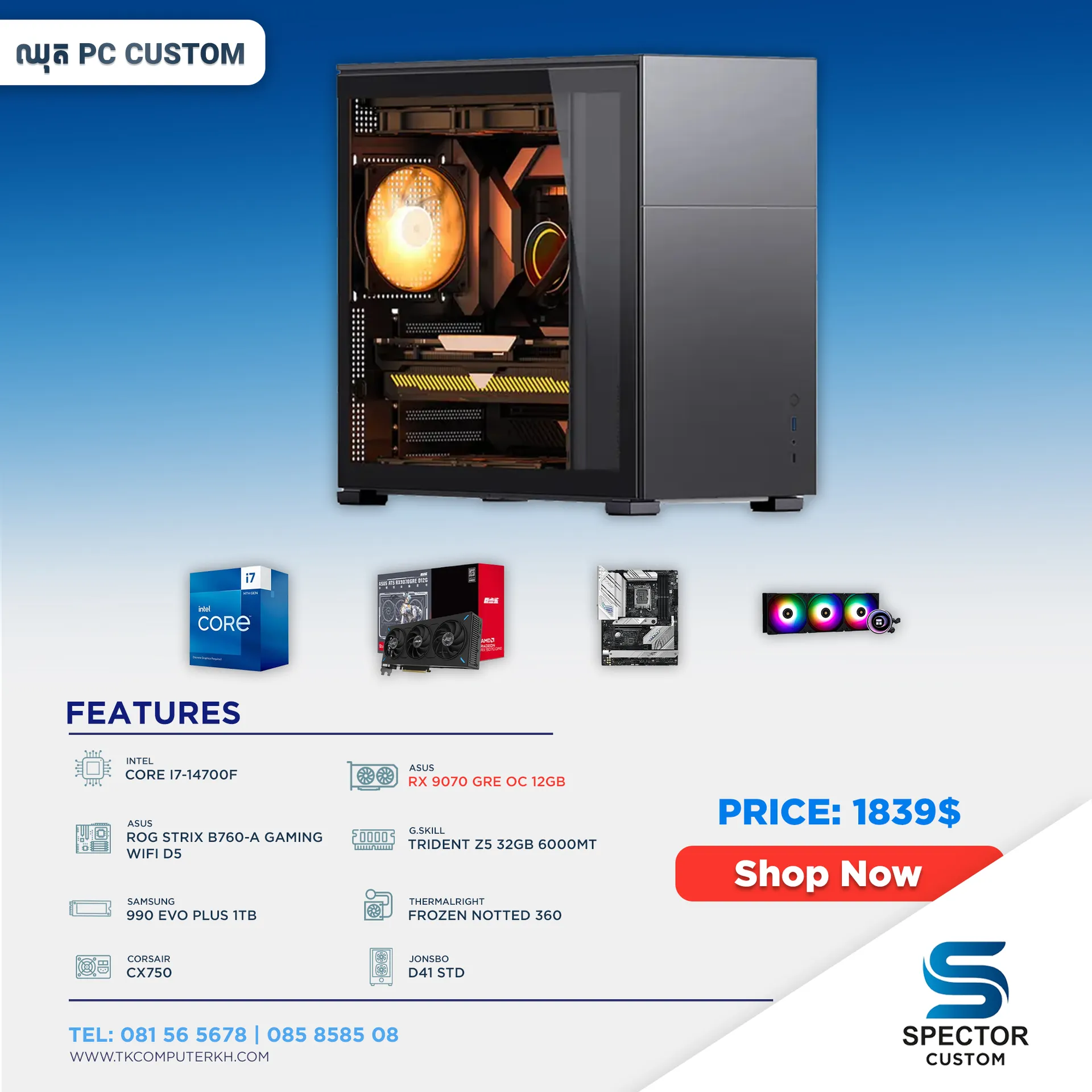 Intel Core i7 14Gen RX9070 GRE