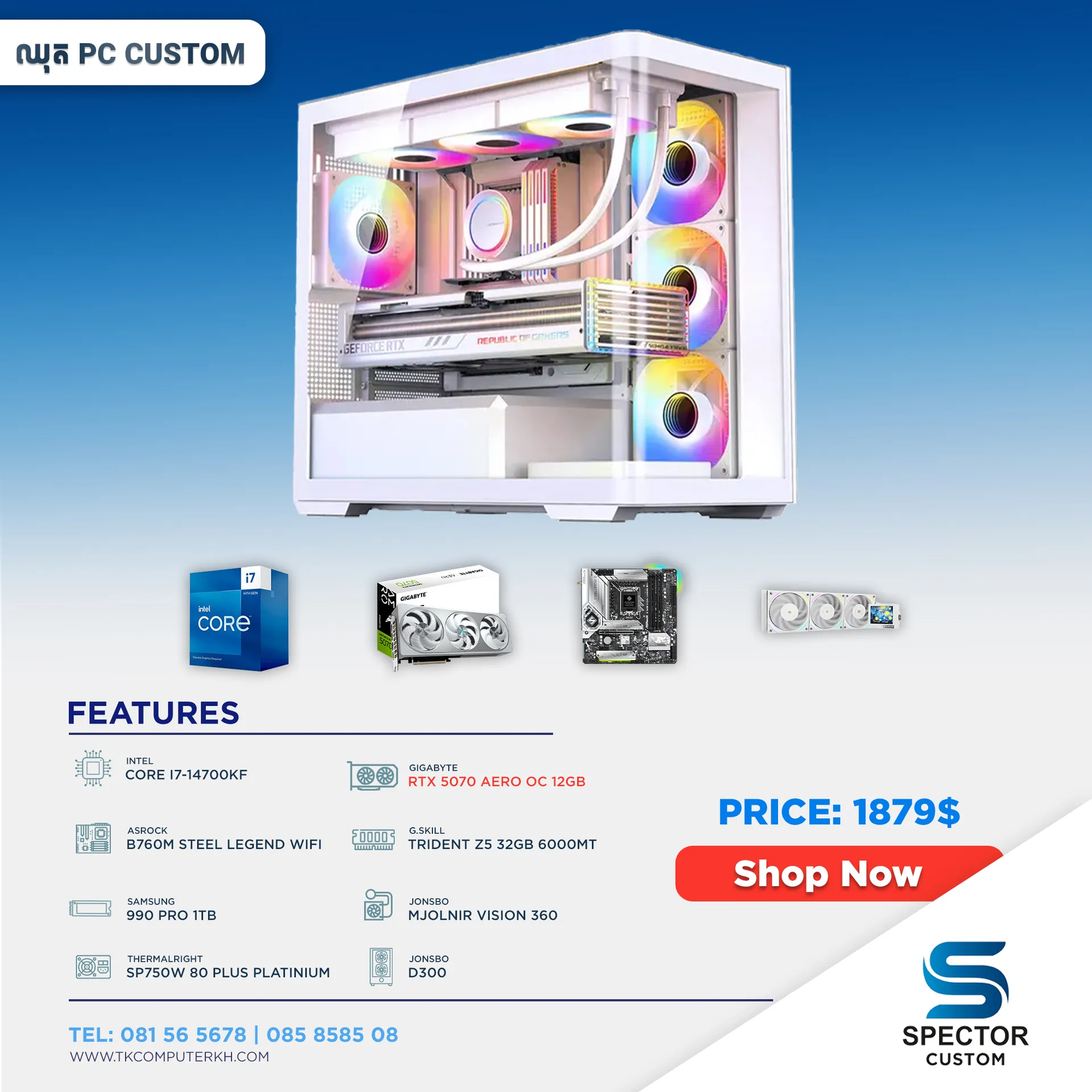 Intel Core i7 14Gen RTX5070