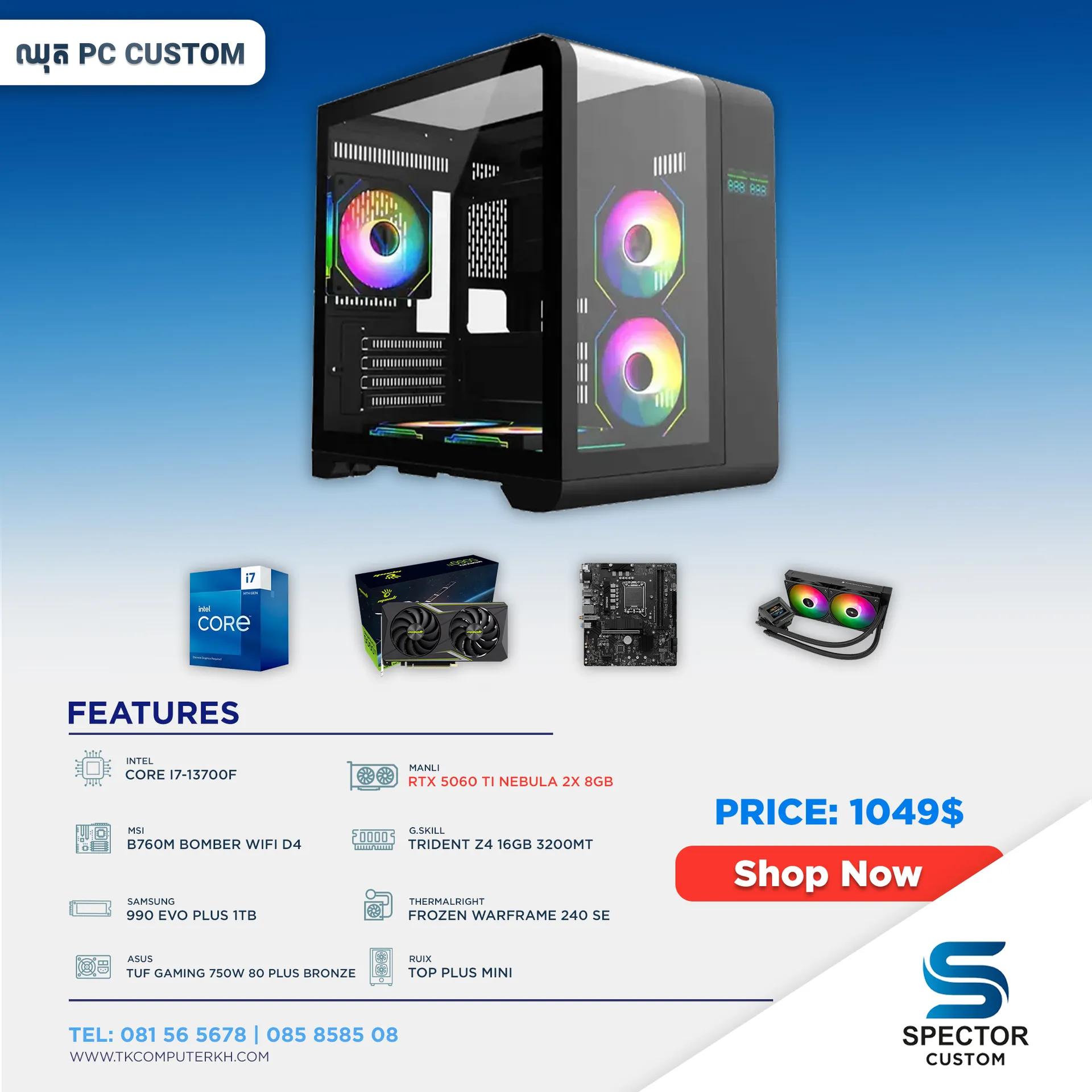 Intel Core i7 13Gen RTX5060 Ti