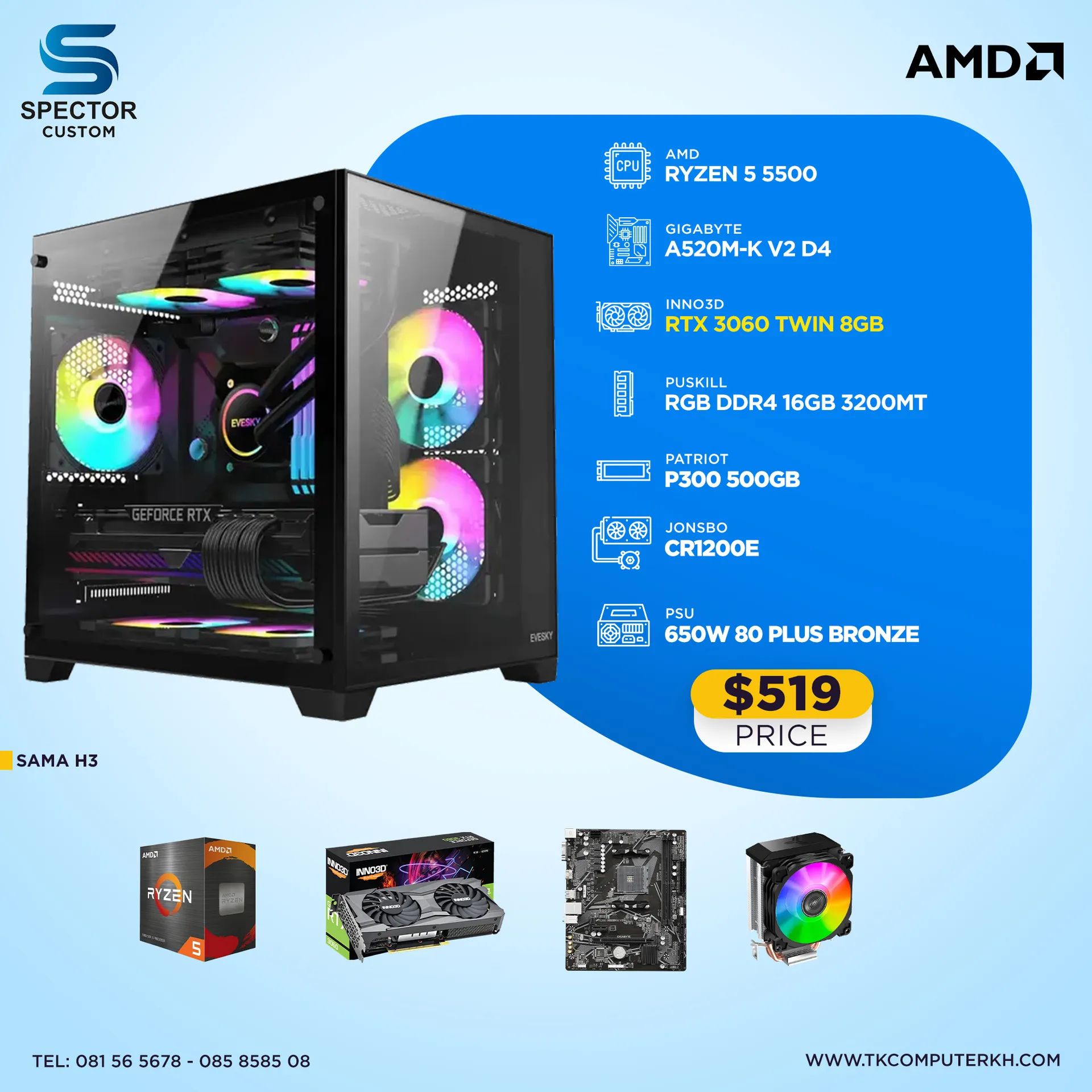 AMD Ryzen 5 5500 RTX3060