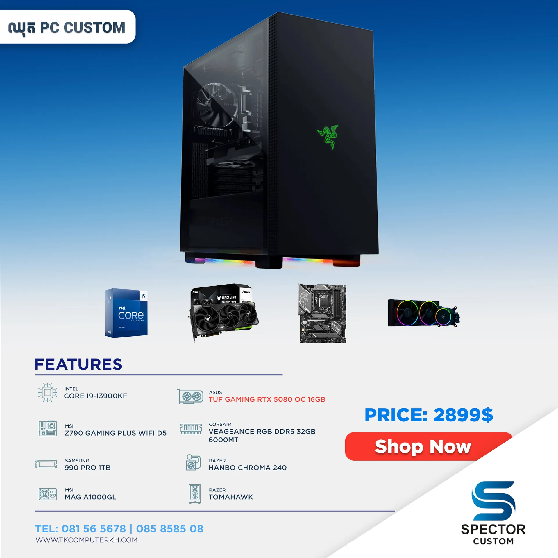 Intel Core i9 13Gen RTX5080