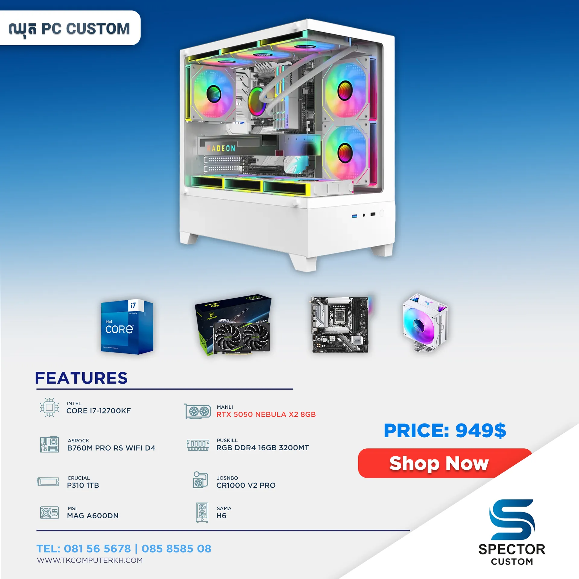 Intel Core i7 12Gen RTX5050