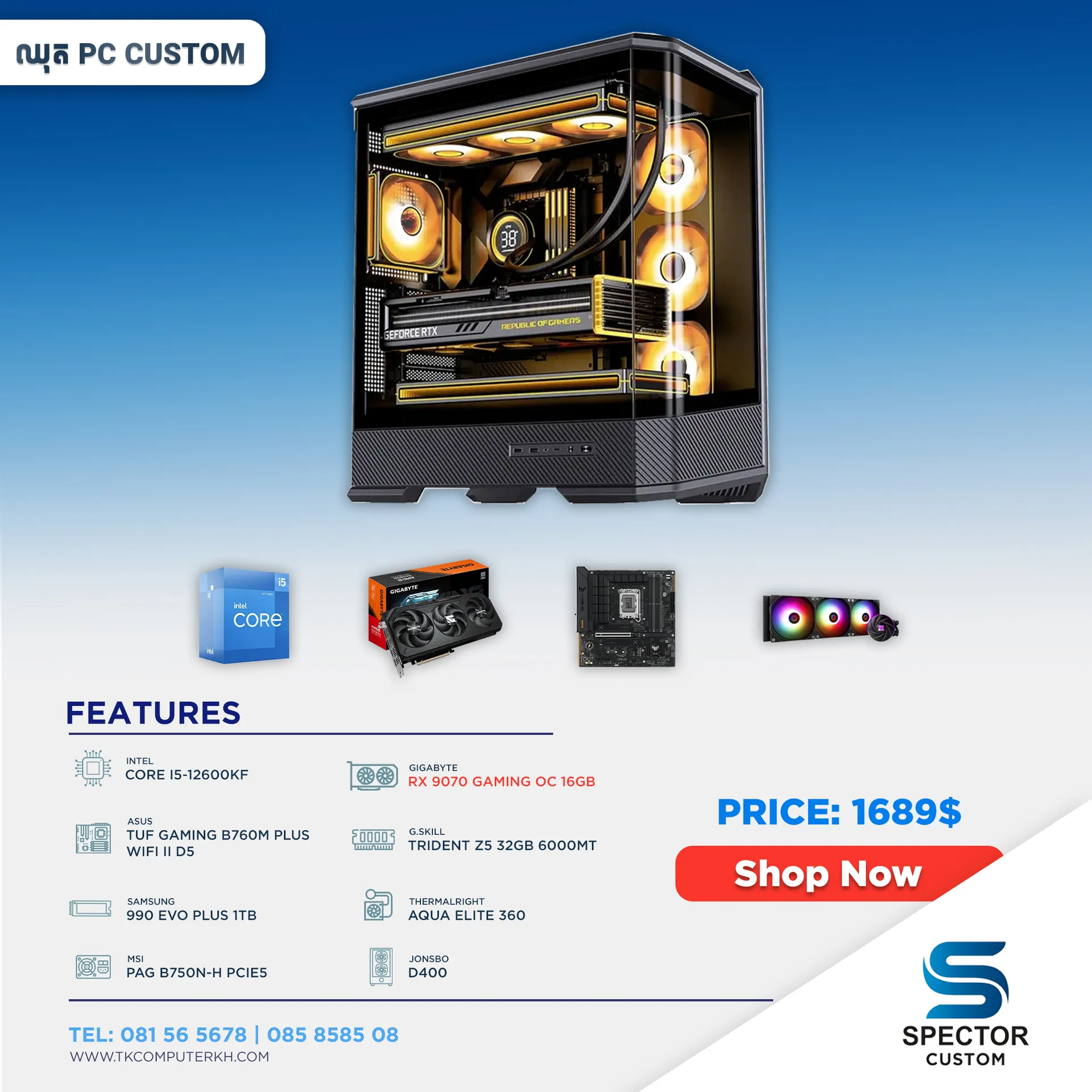 Intel Core i5 12Gen RX9070